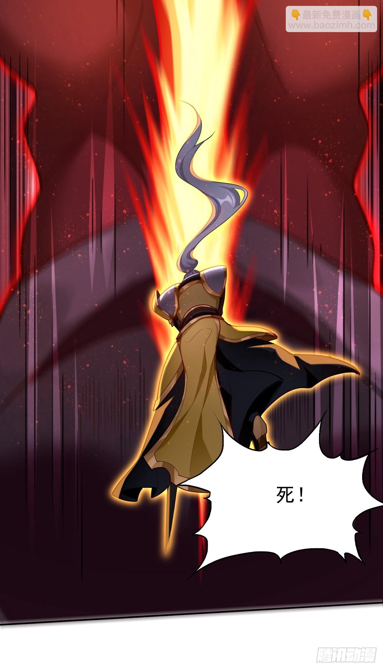 第66话：赤血刃！20