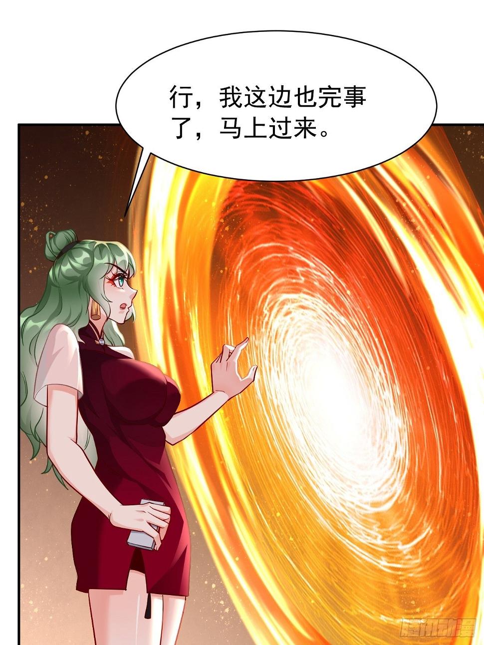 第27话：竟然是天选之子！7