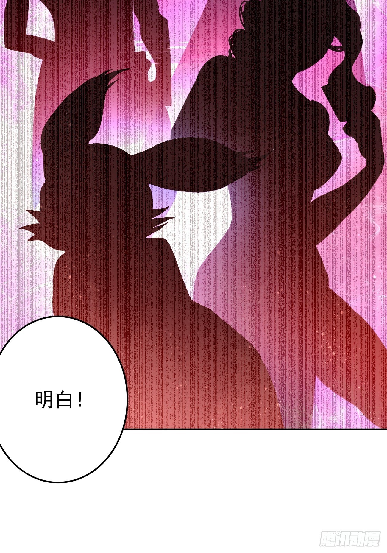 第37话：奇怪的女孩~17