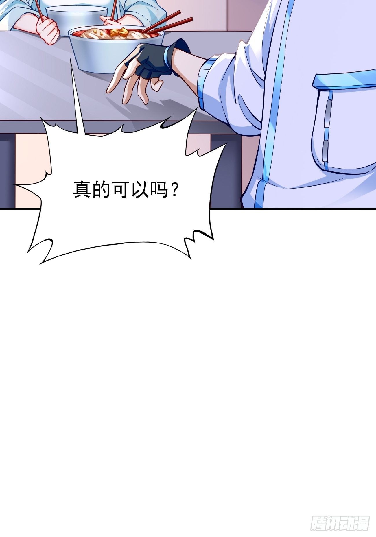第36话：暗杀榜！22