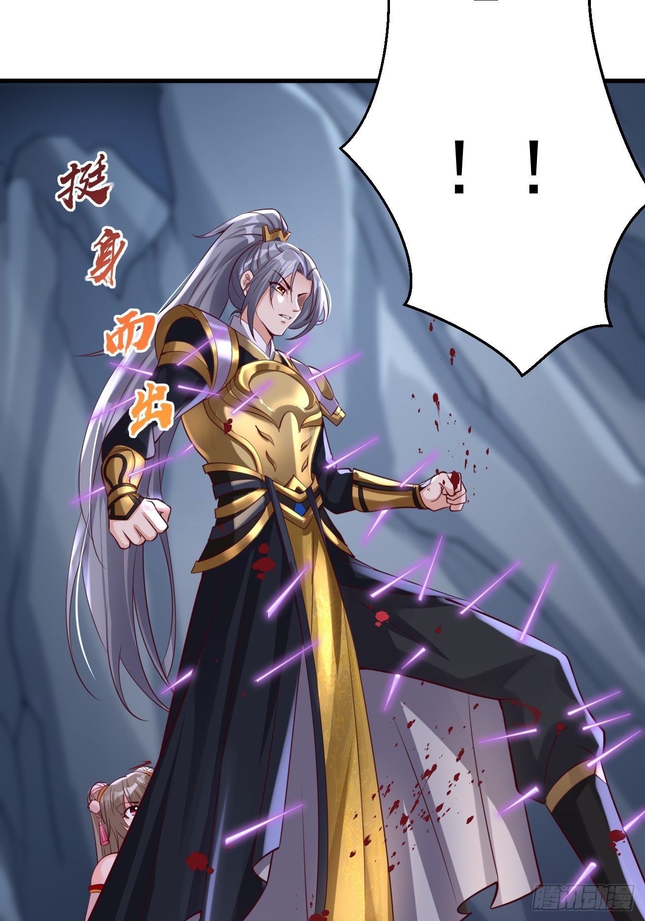 第47话：这群混蛋！！2
