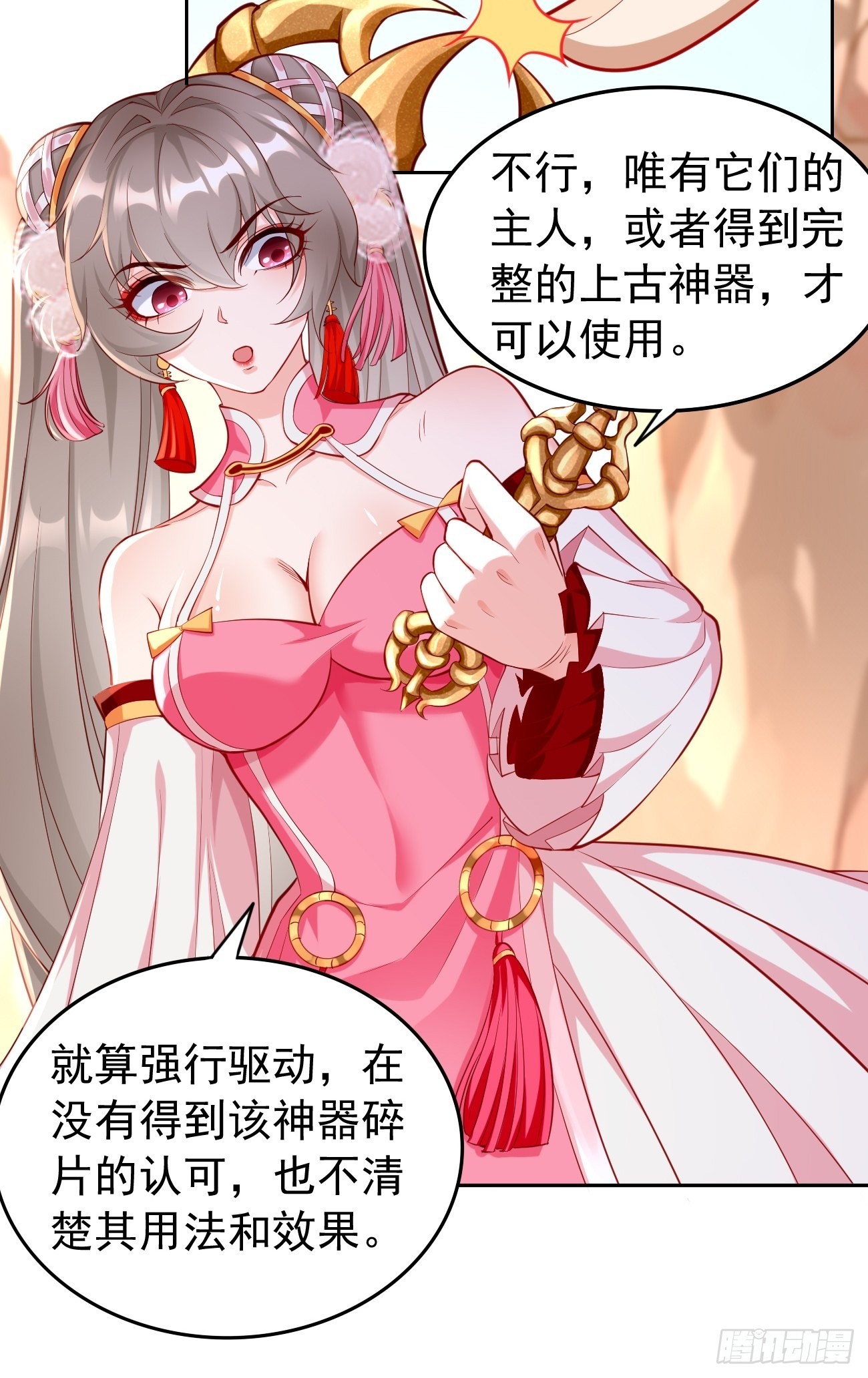 第51话：轻而易举致胜13