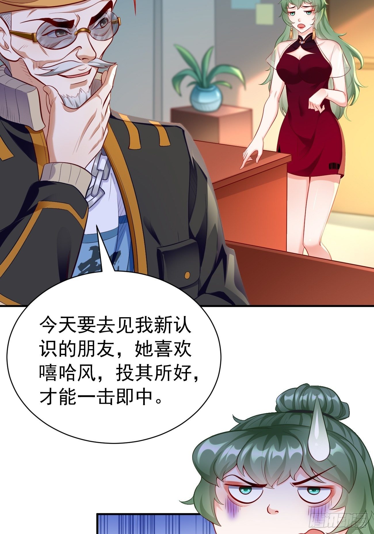 第9话：班长，你才是高手啊47