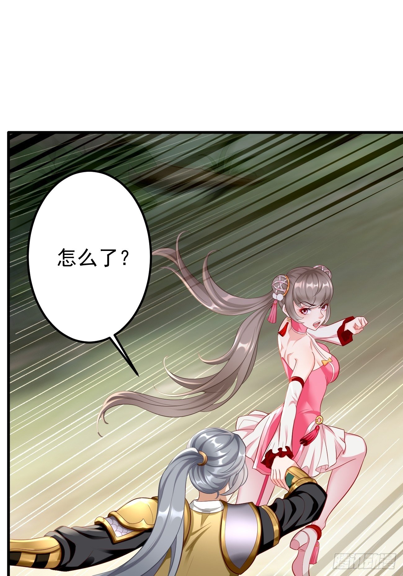 第15话：恐怖魔物——鬼蝗虫！38