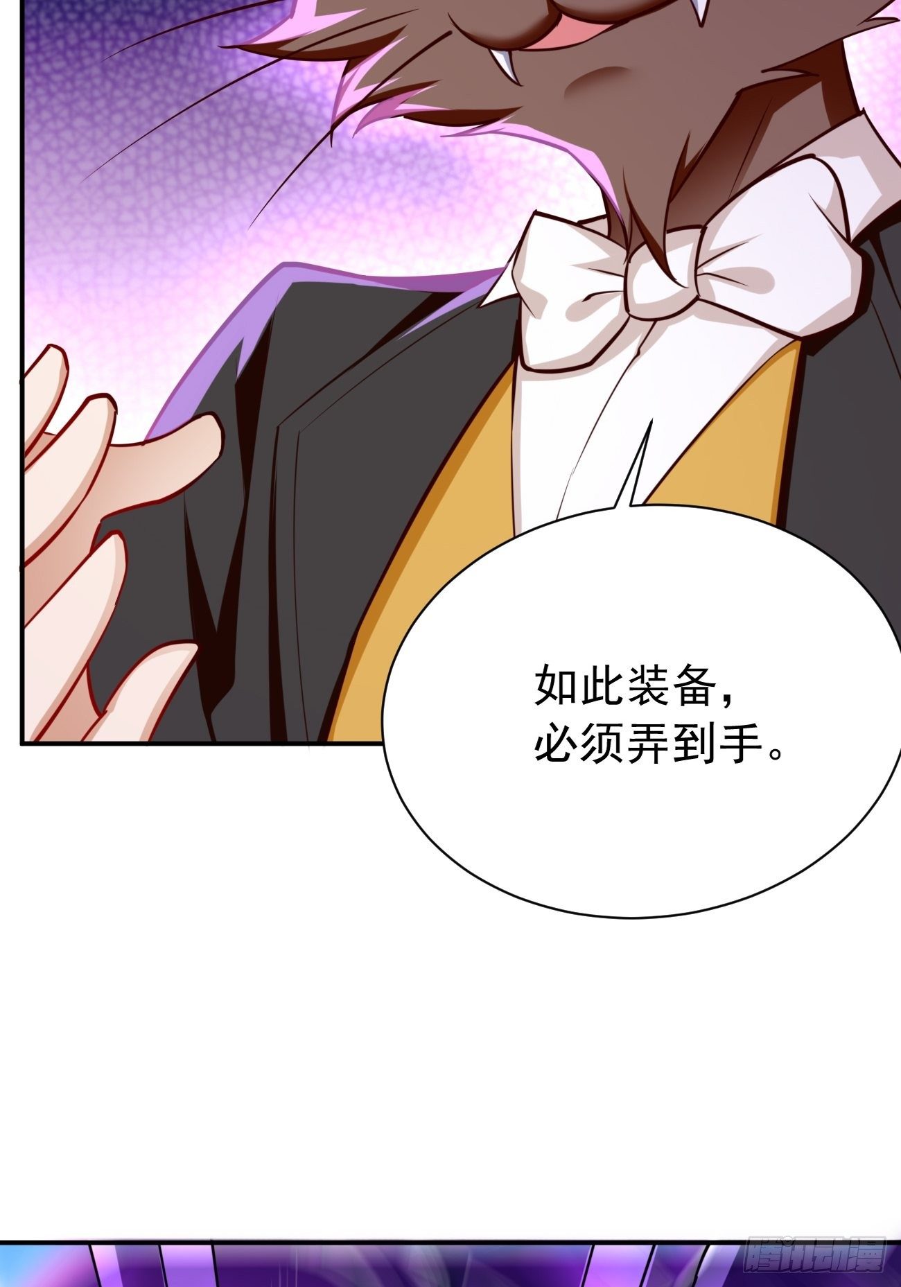 第31话：全力击溃你！29