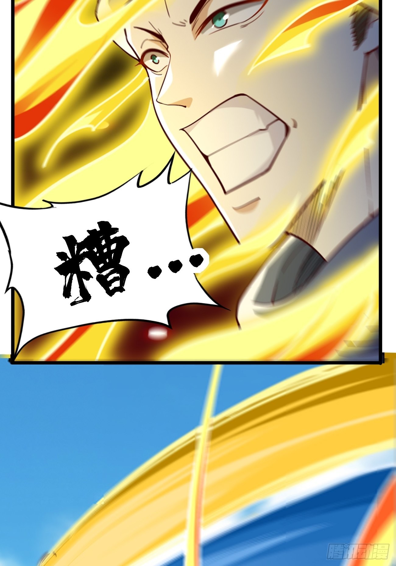 第85话：深不可测的实力！8