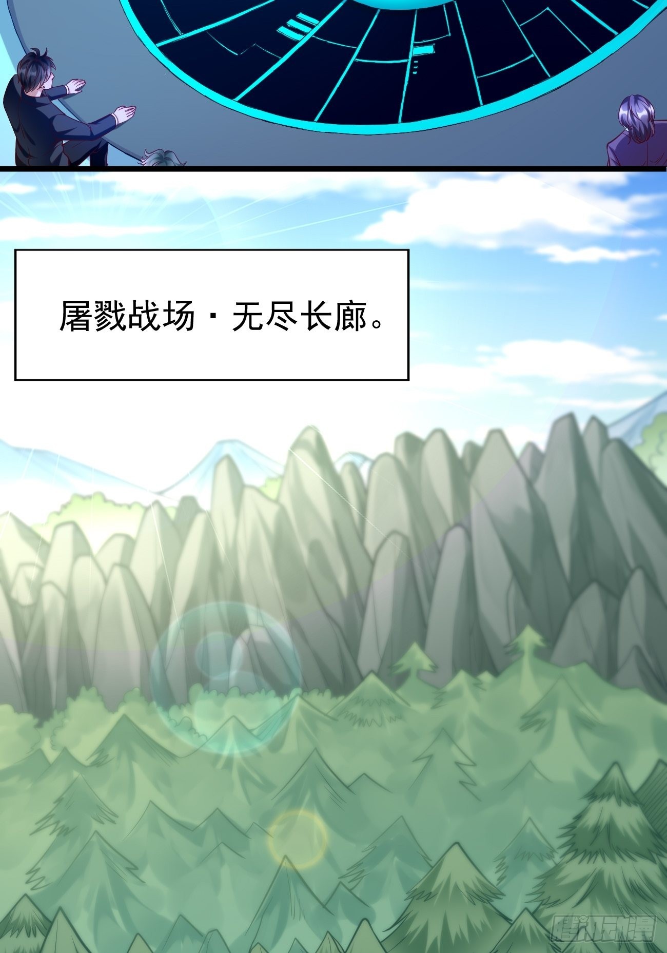 第65话：高考！10