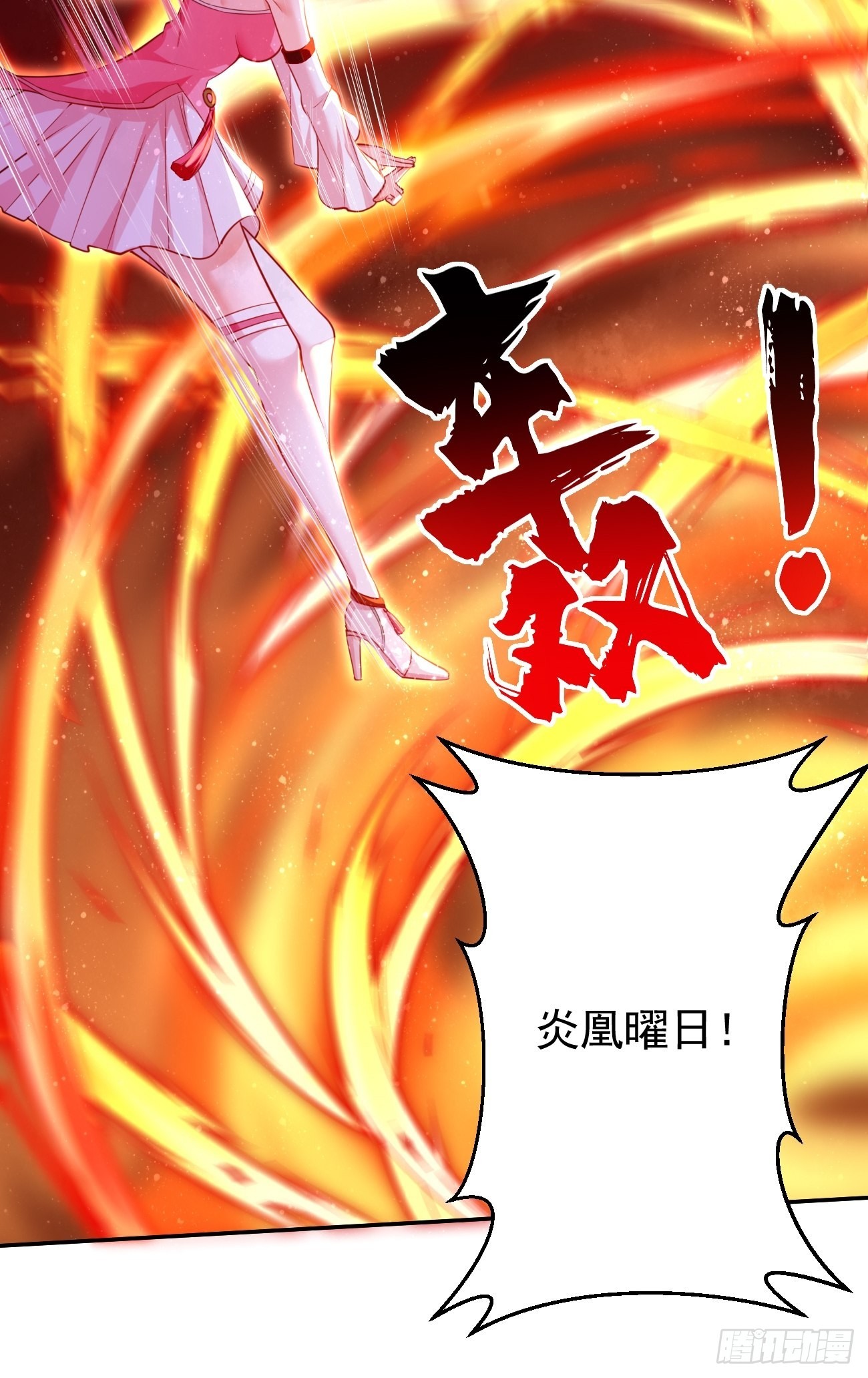 第46话：背后放冷箭！25