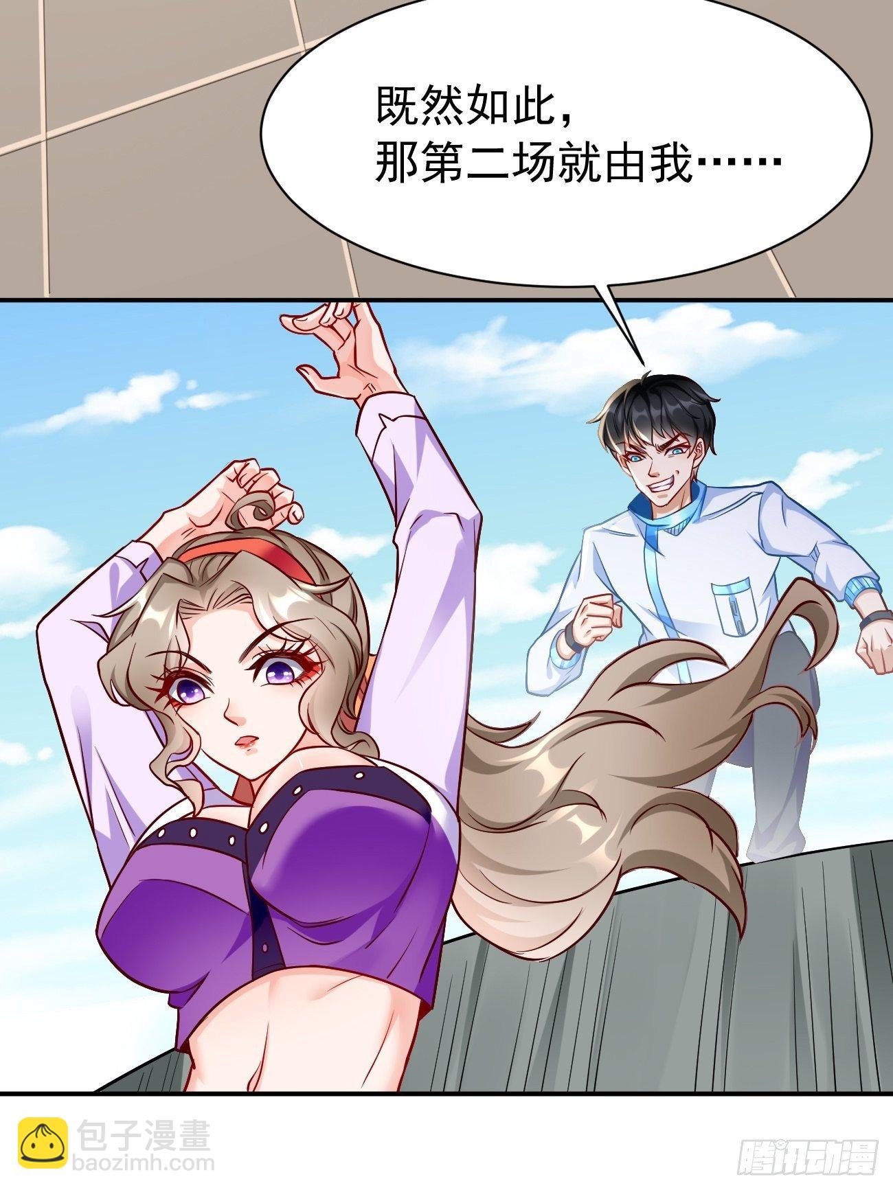 第27话：竟然是天选之子！14