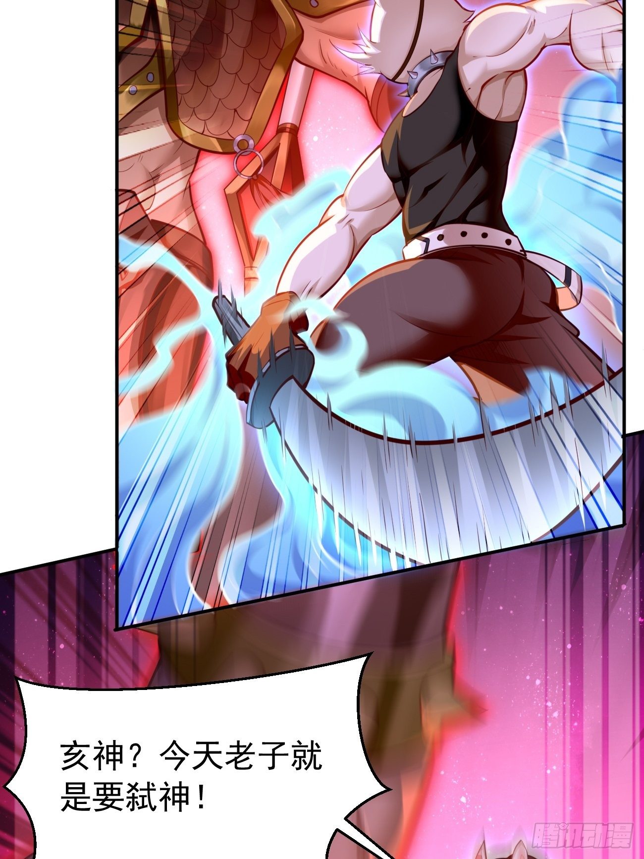 第38话：开始行动！47