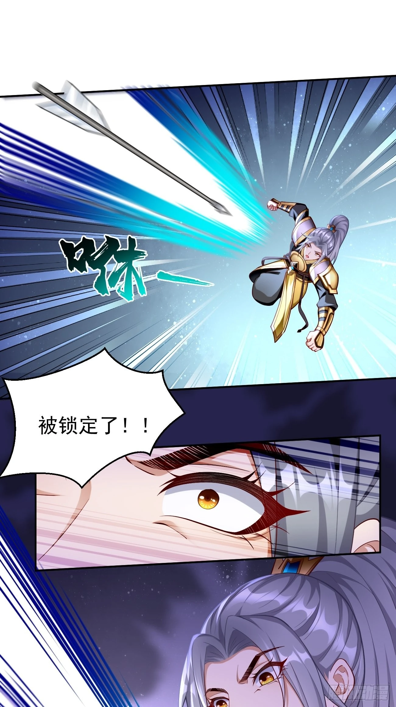 第53话：一箭破万法！13