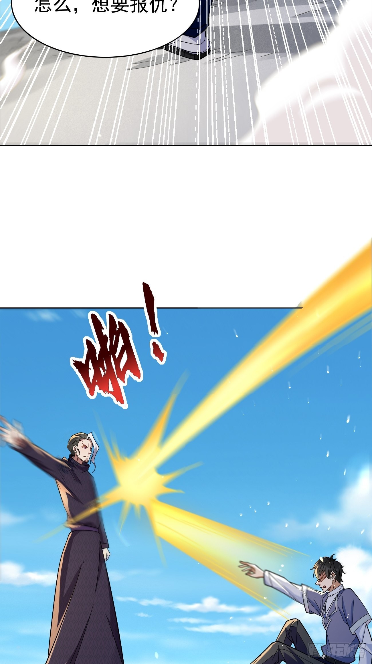 第88话：你死定了！14