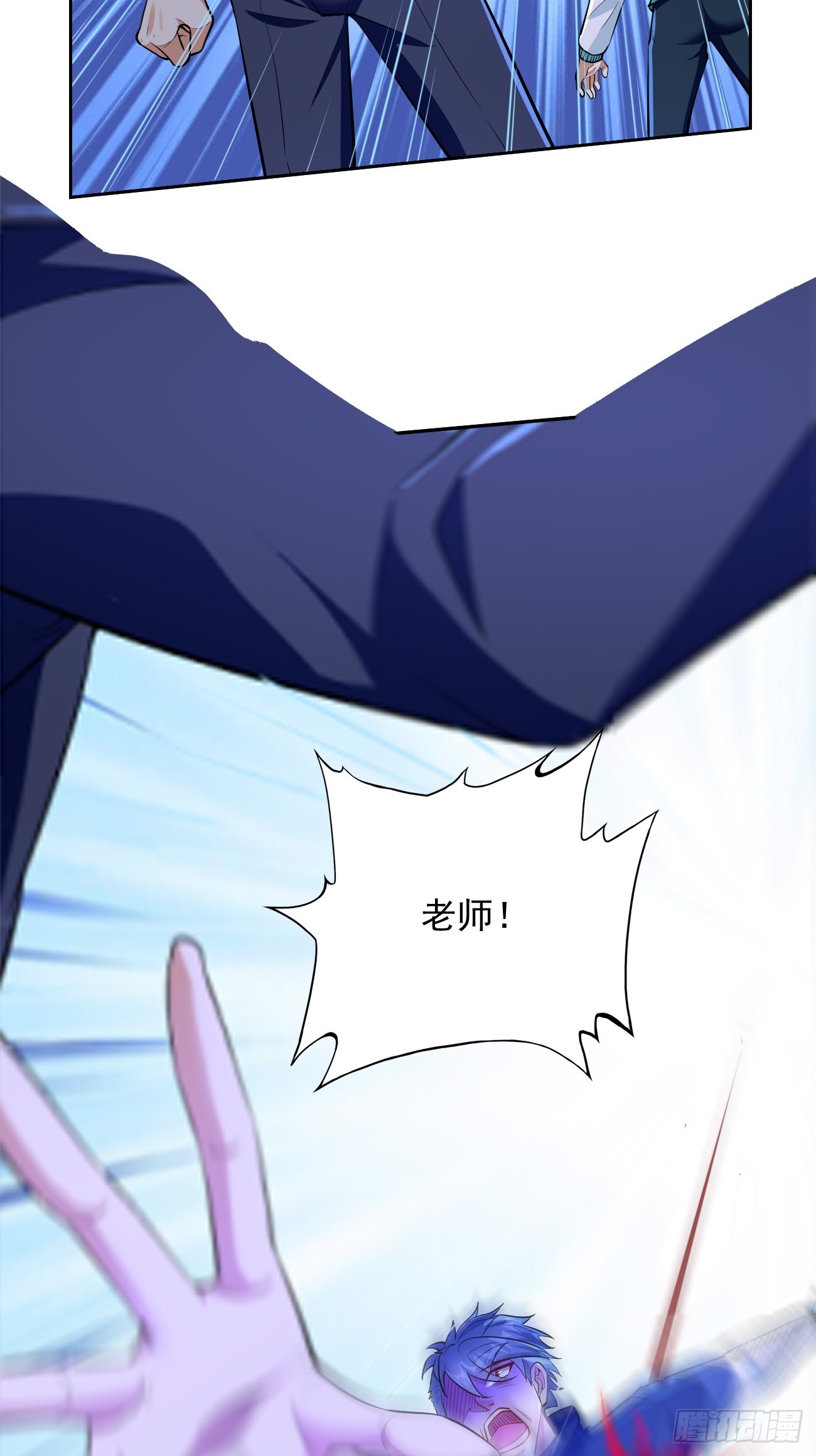 第97话：灭他丫的！25