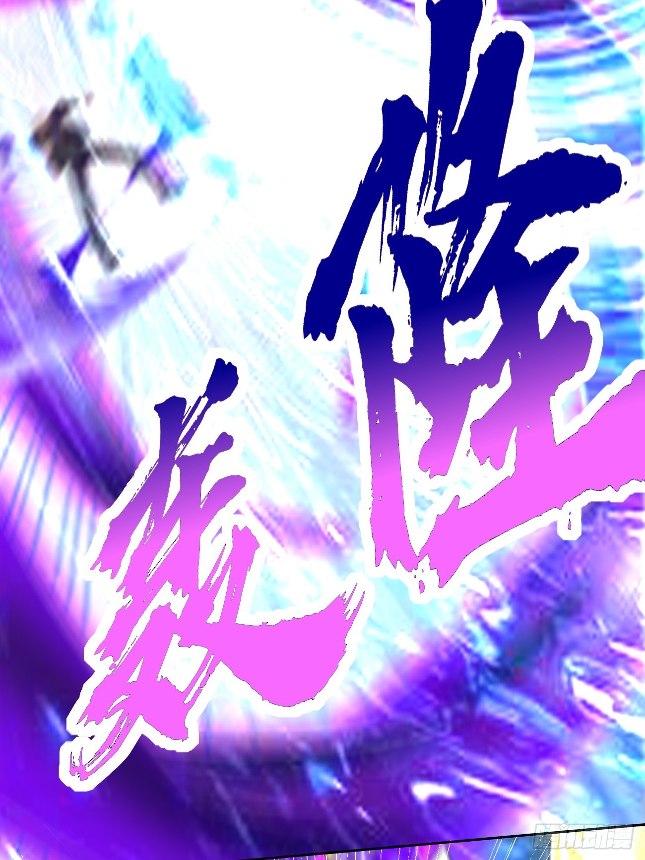第96话：这小子绝对有猫腻！36