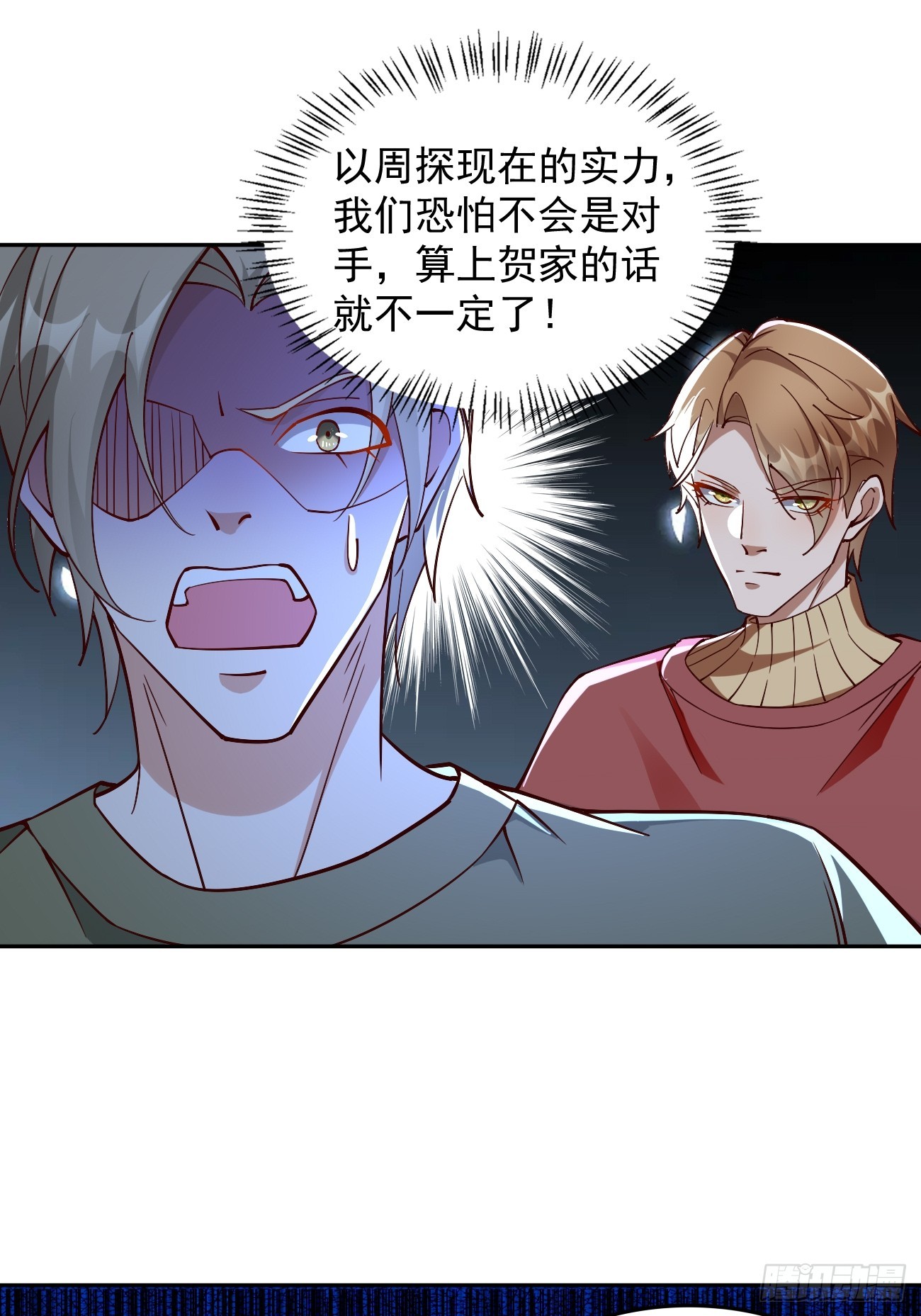 第90话：危机来袭！6