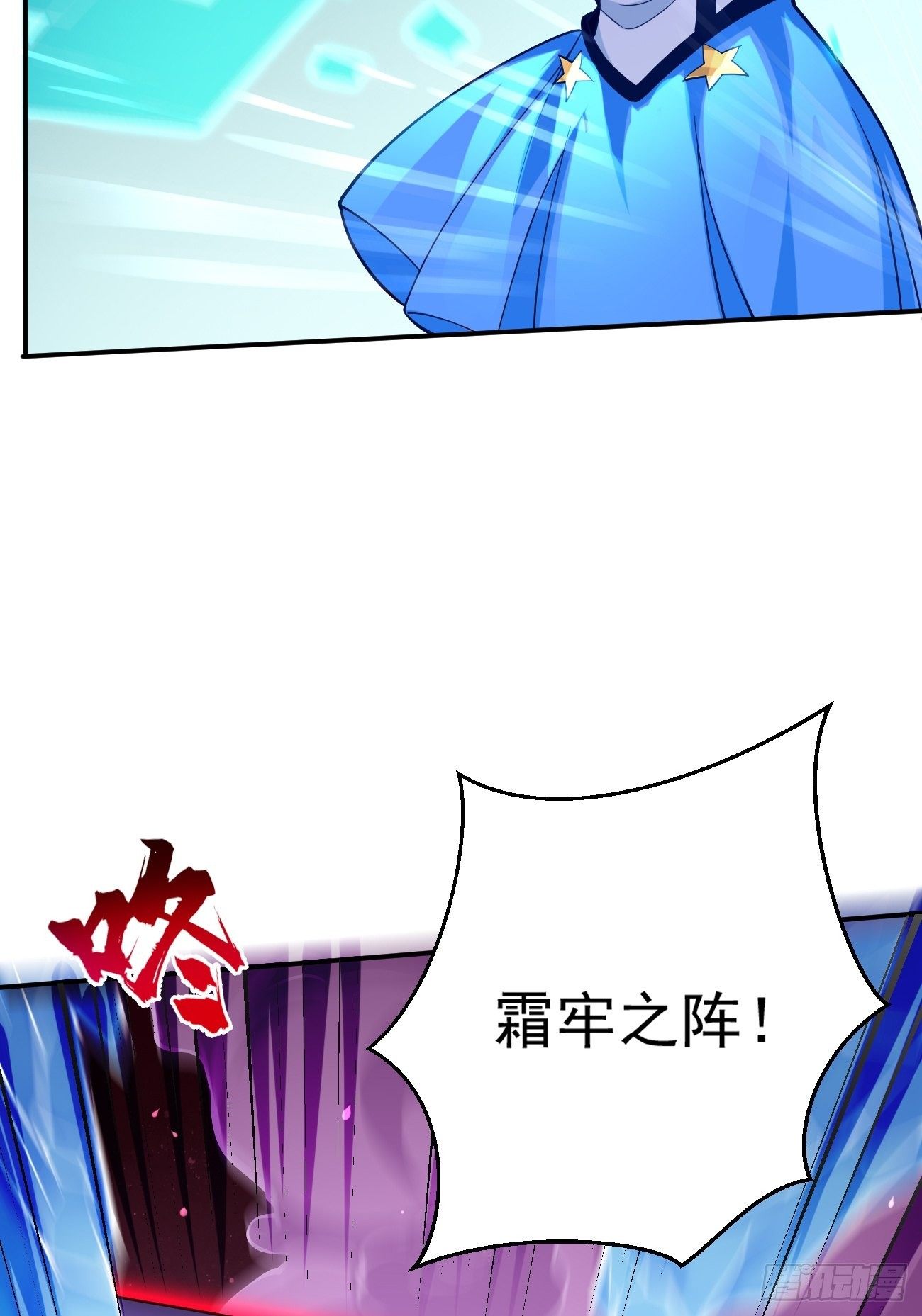 第38话：开始行动！38