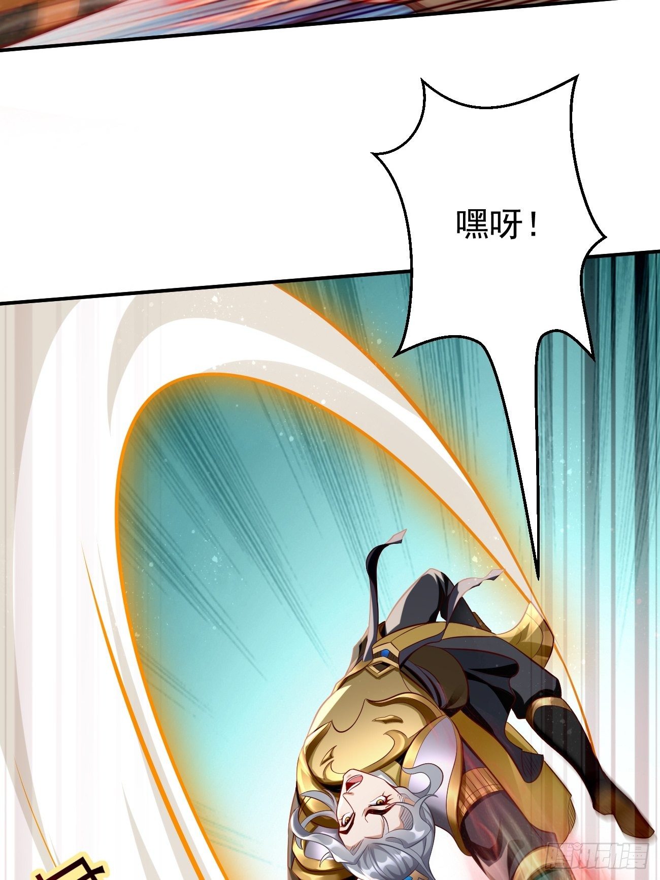 第15话：恐怖魔物——鬼蝗虫！28