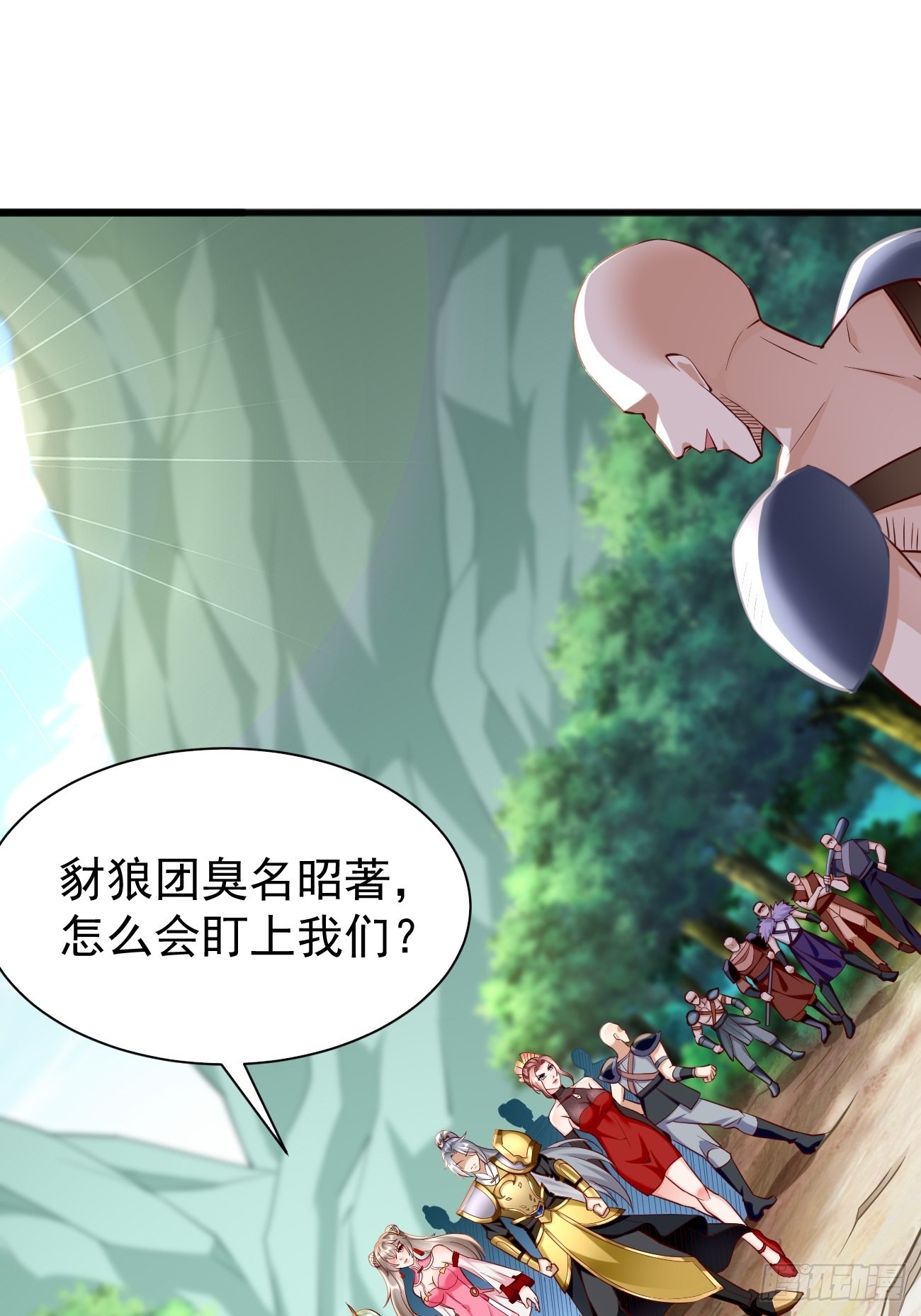 第61话：一群废物！1