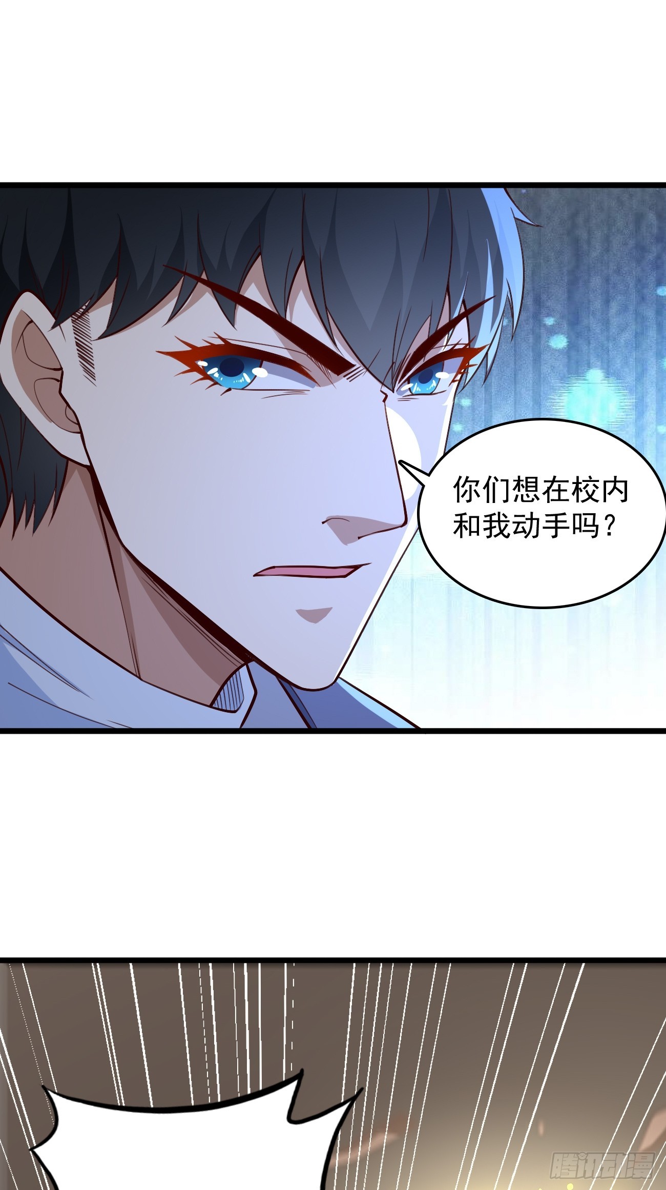 第91话：主动送上门来！23