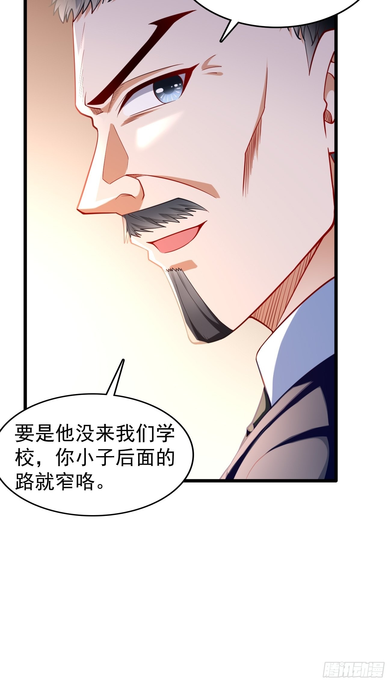 第78话：你到底是谁？！12