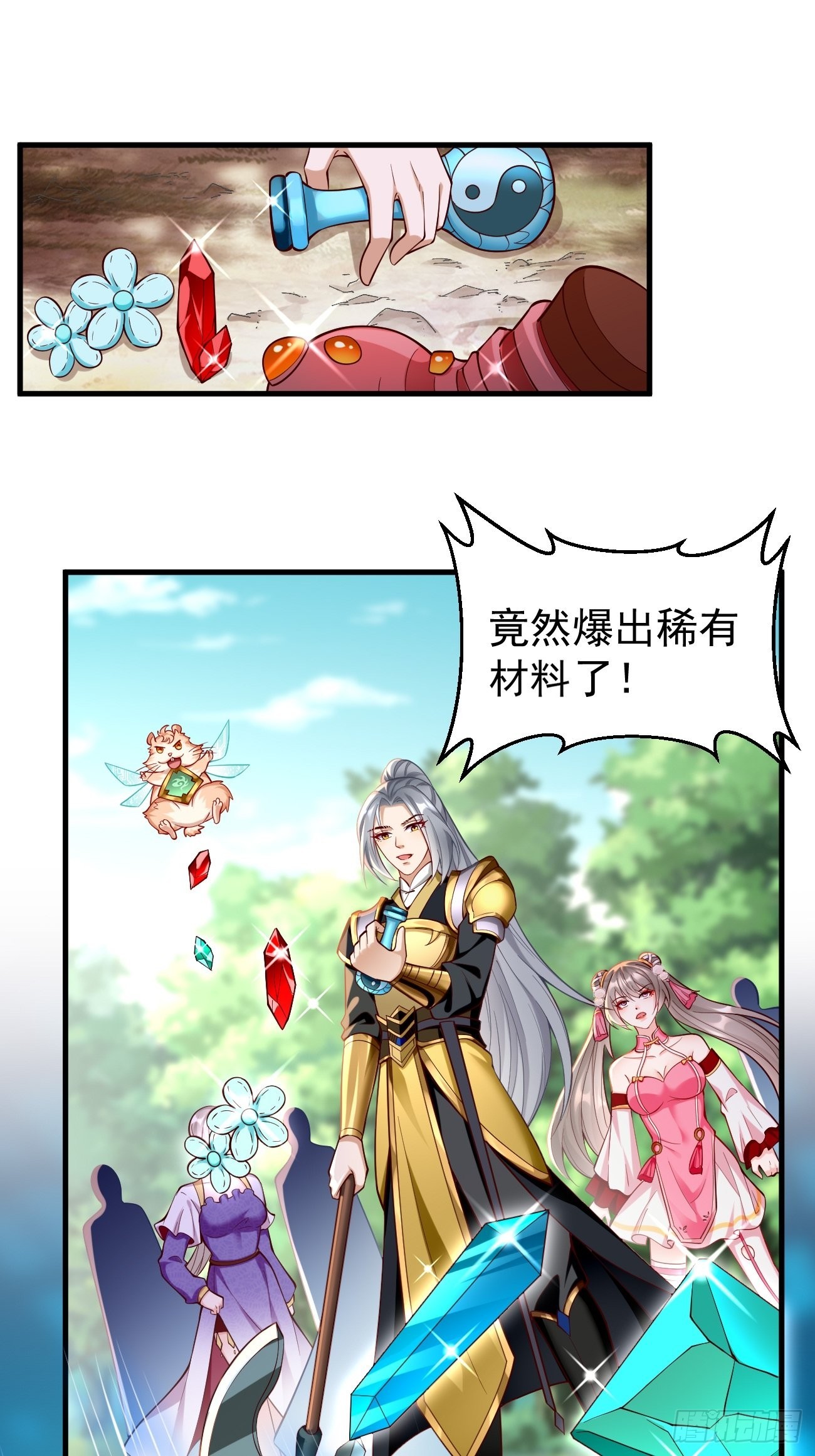 第64话：密函！5