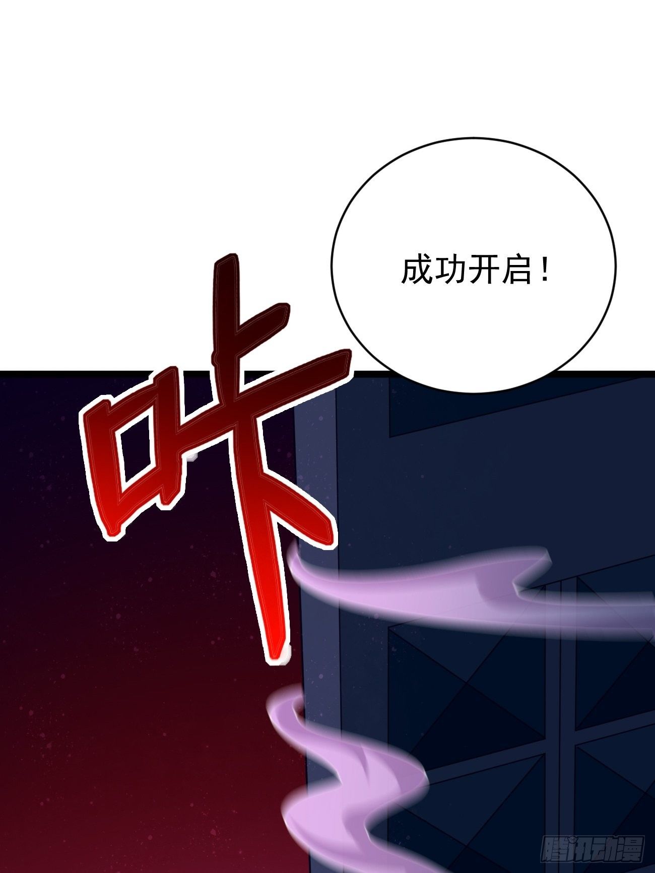 第38话：开始行动！15