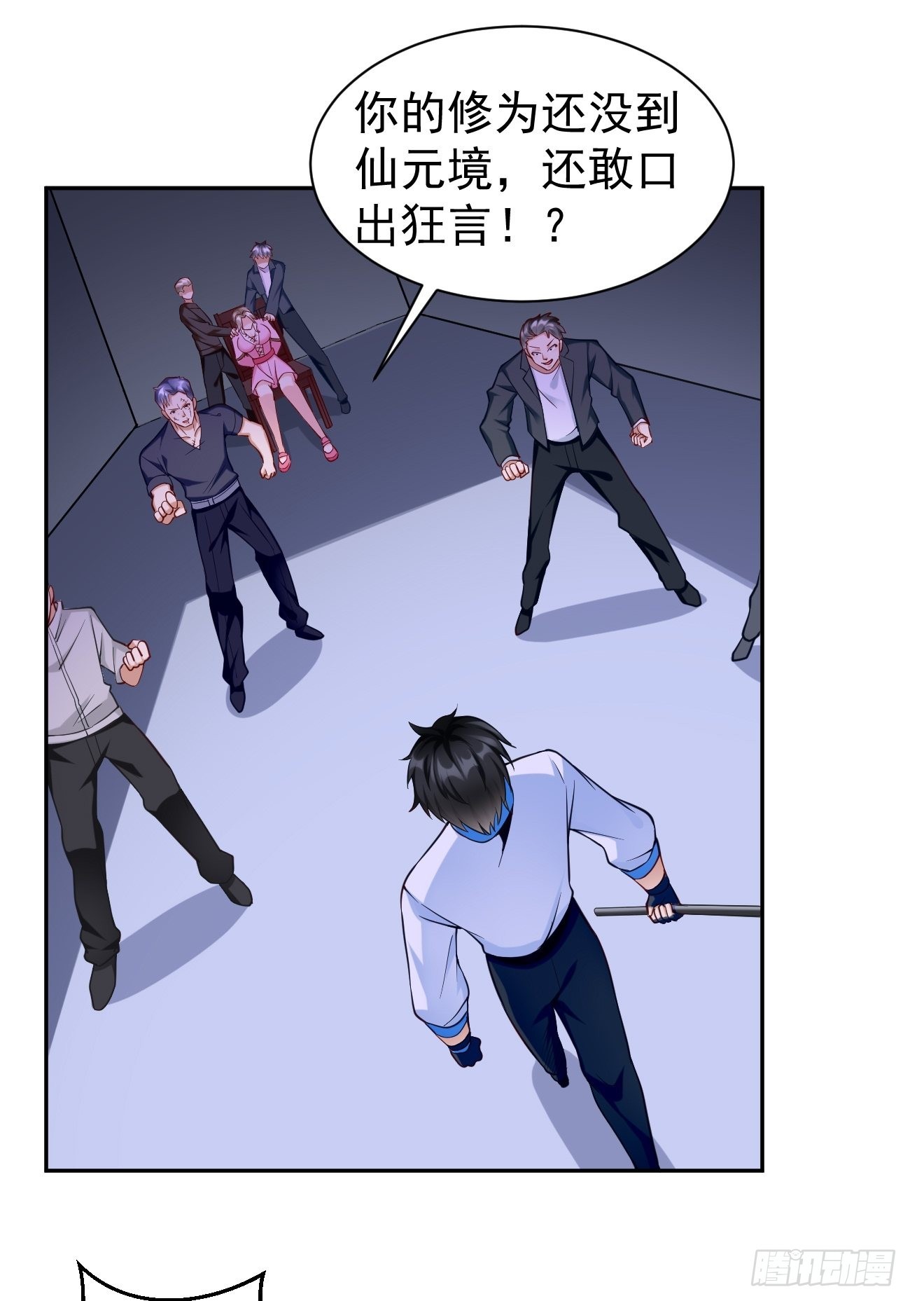 第58话：灭你满门！8