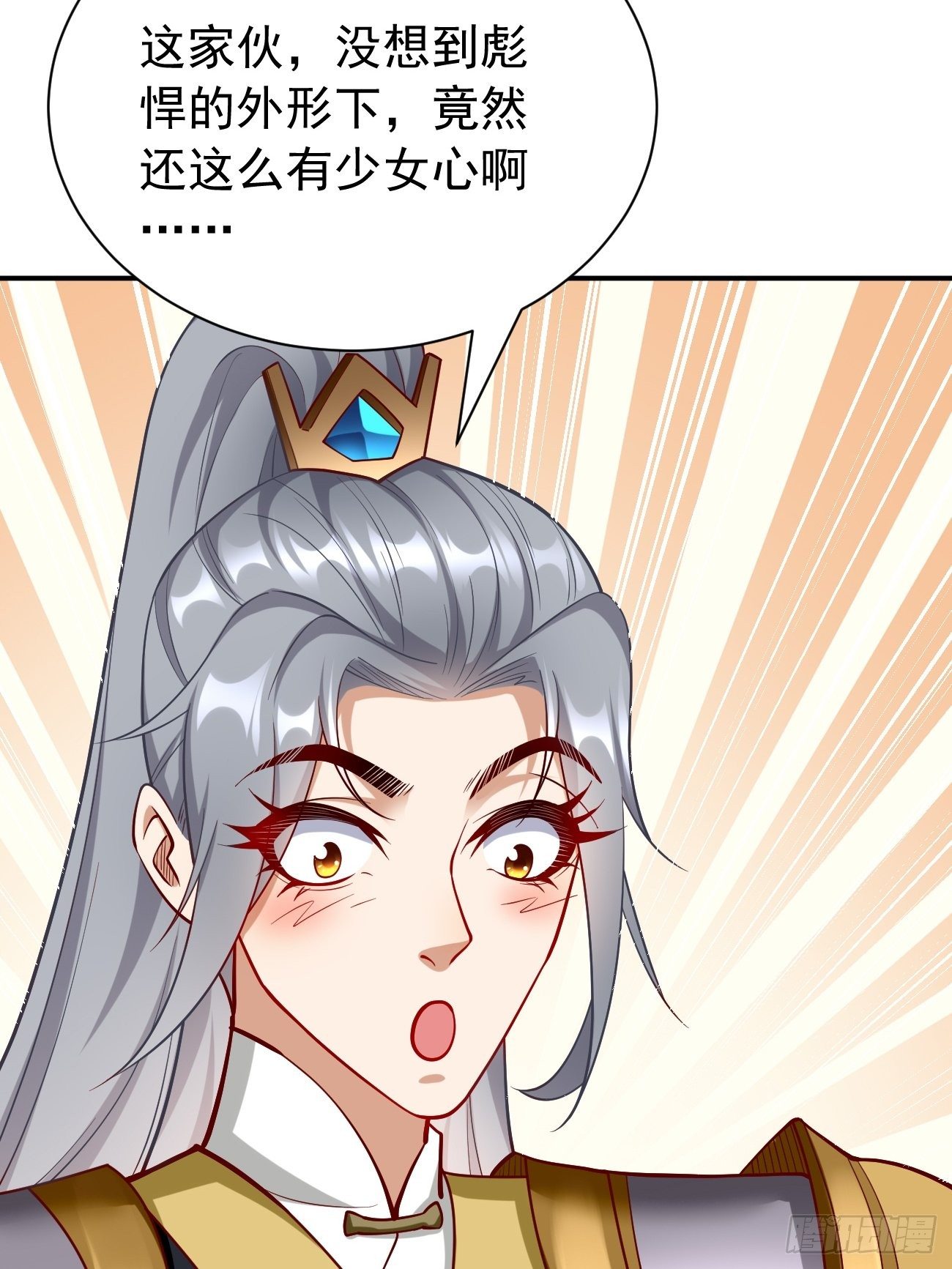 第15话：恐怖魔物——鬼蝗虫！10
