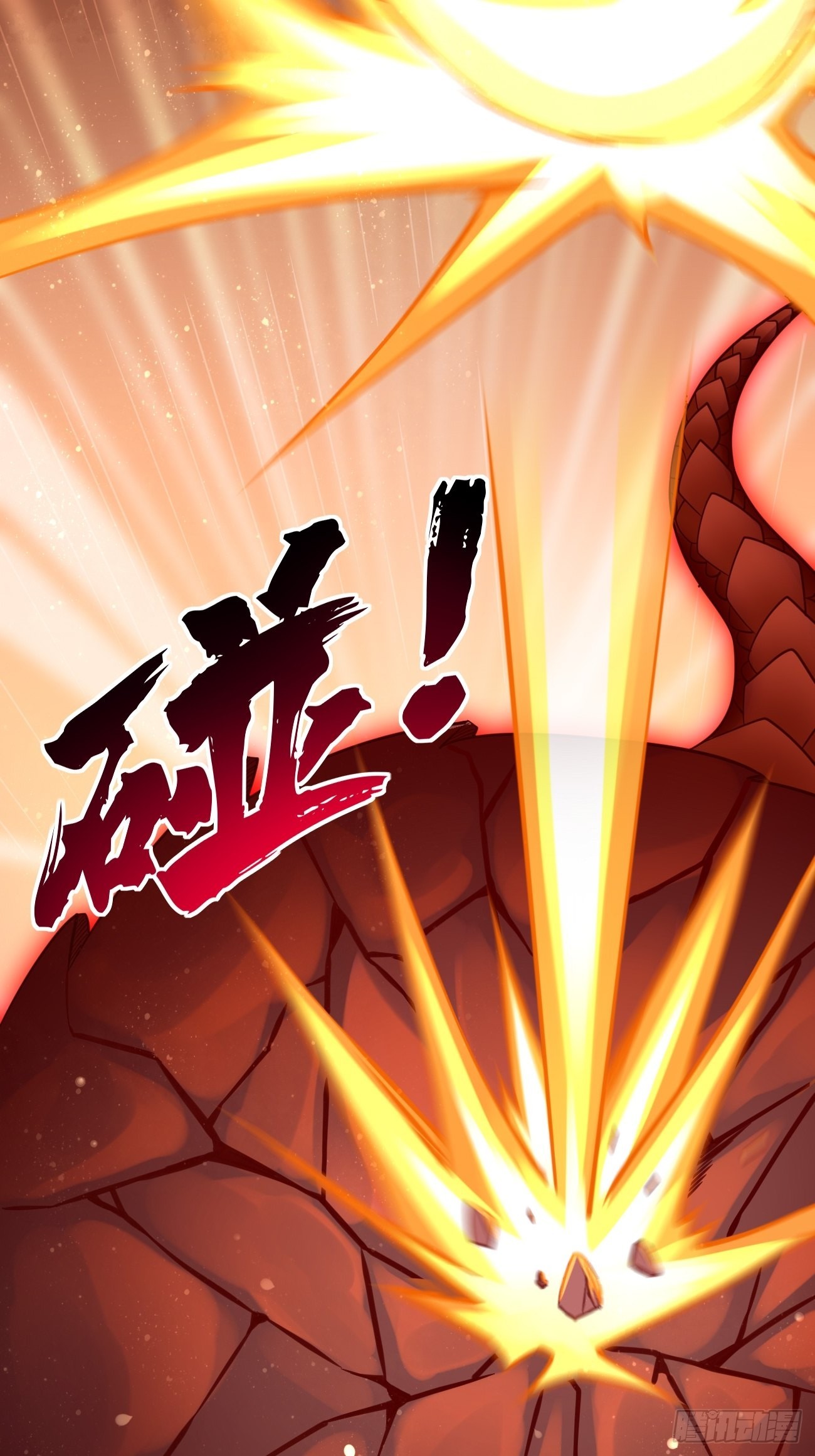 第70话：周探，小心身后！17