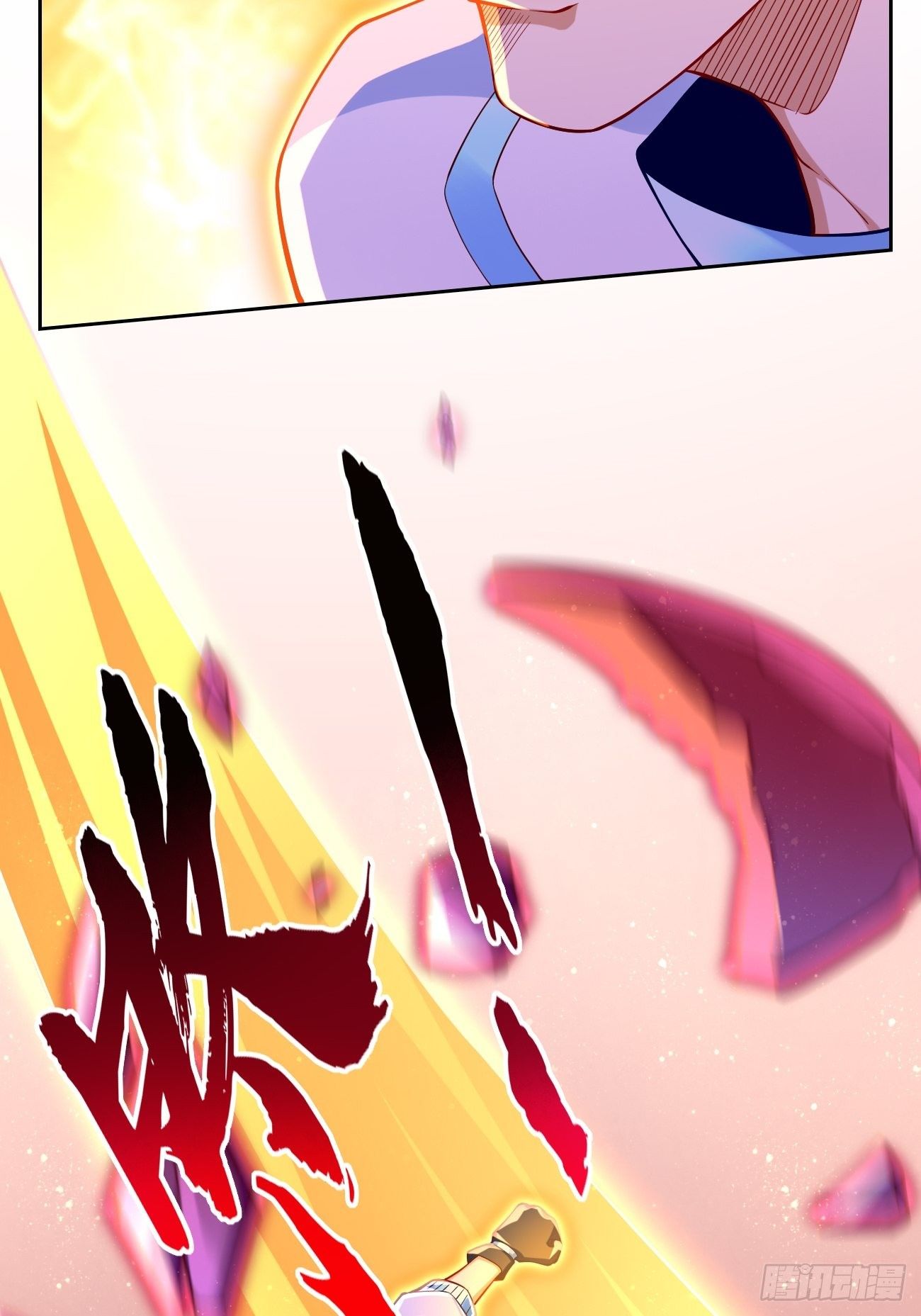 第33话：居然强大到这种地步！25