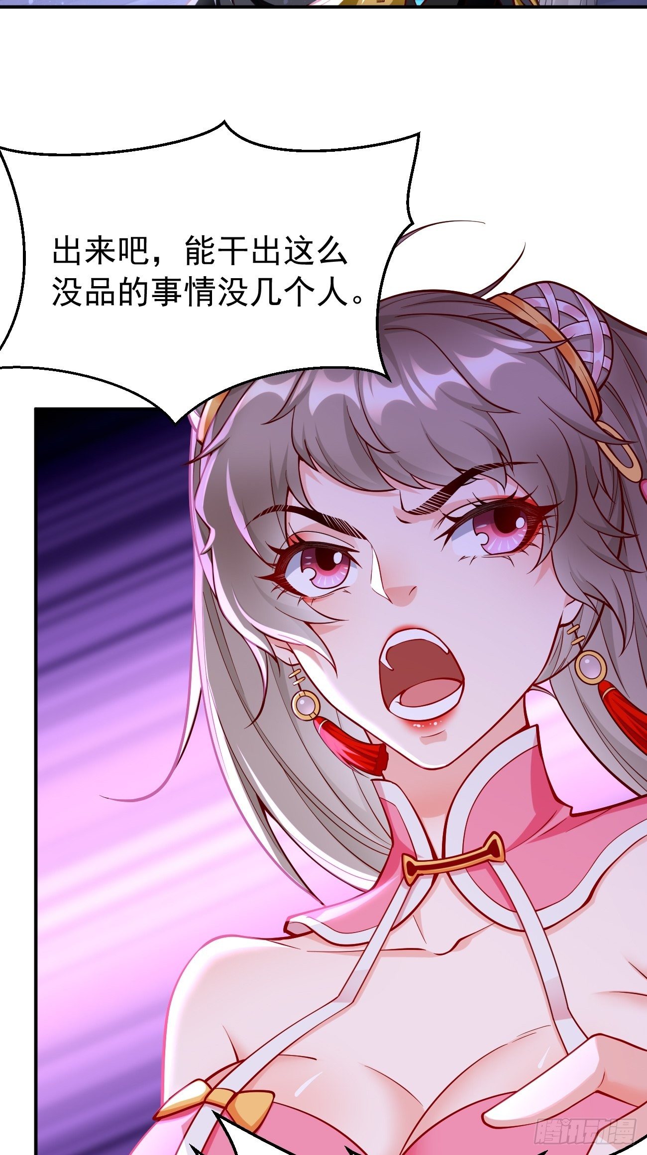 第42话：这不是菜鸟呆的地方！38