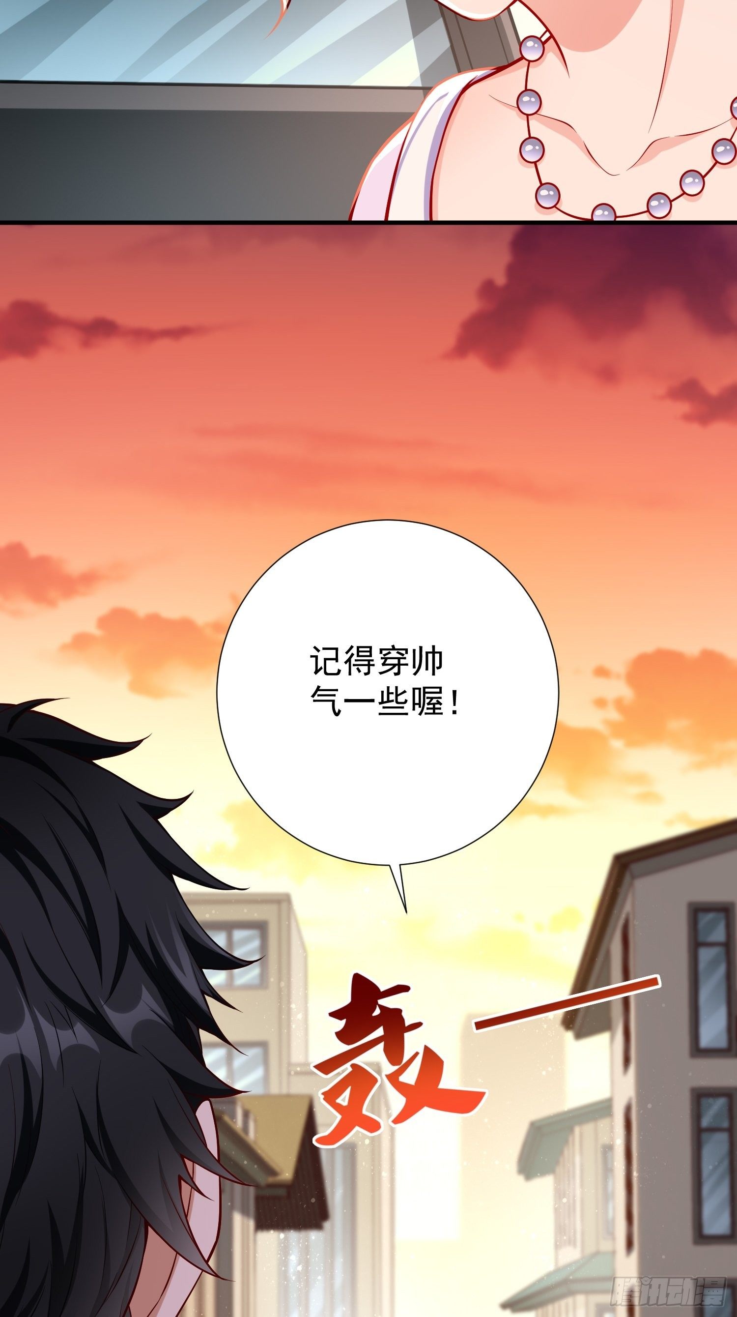 第17话：冤家路窄！19