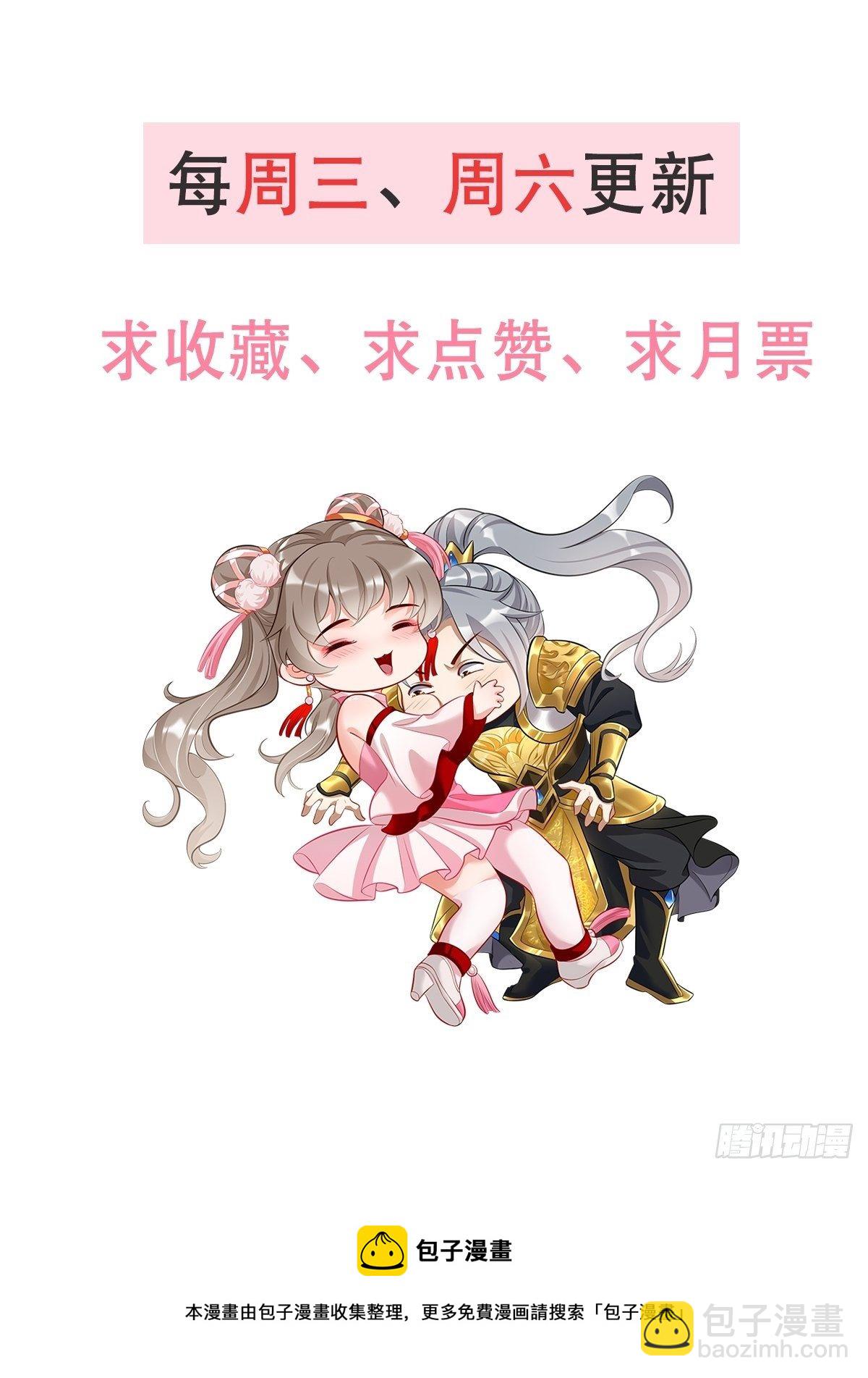 第8话：青梅竹马林可可51