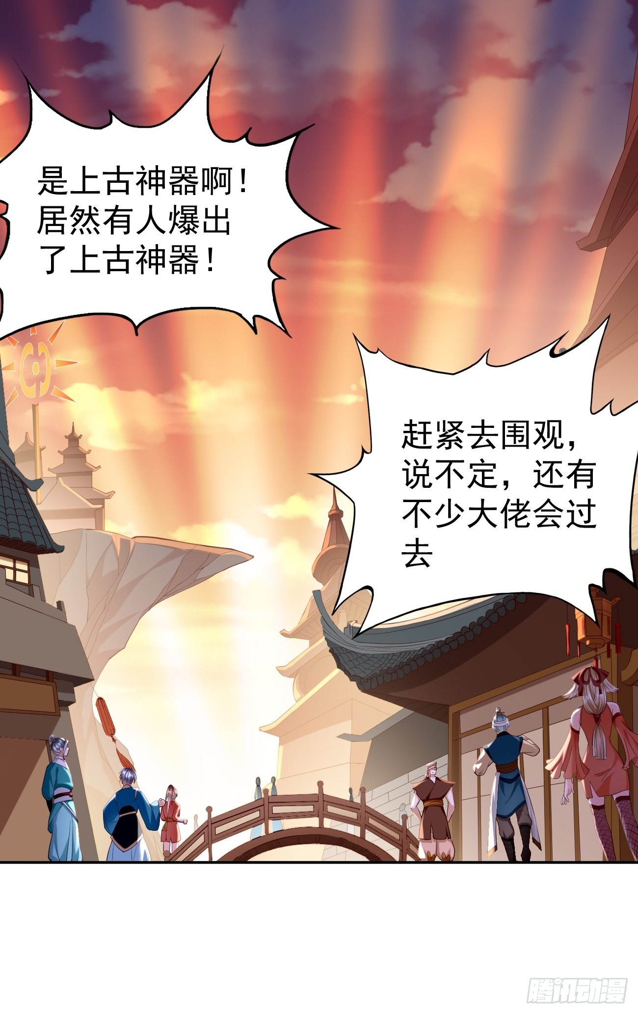第56话：一举歼灭！24