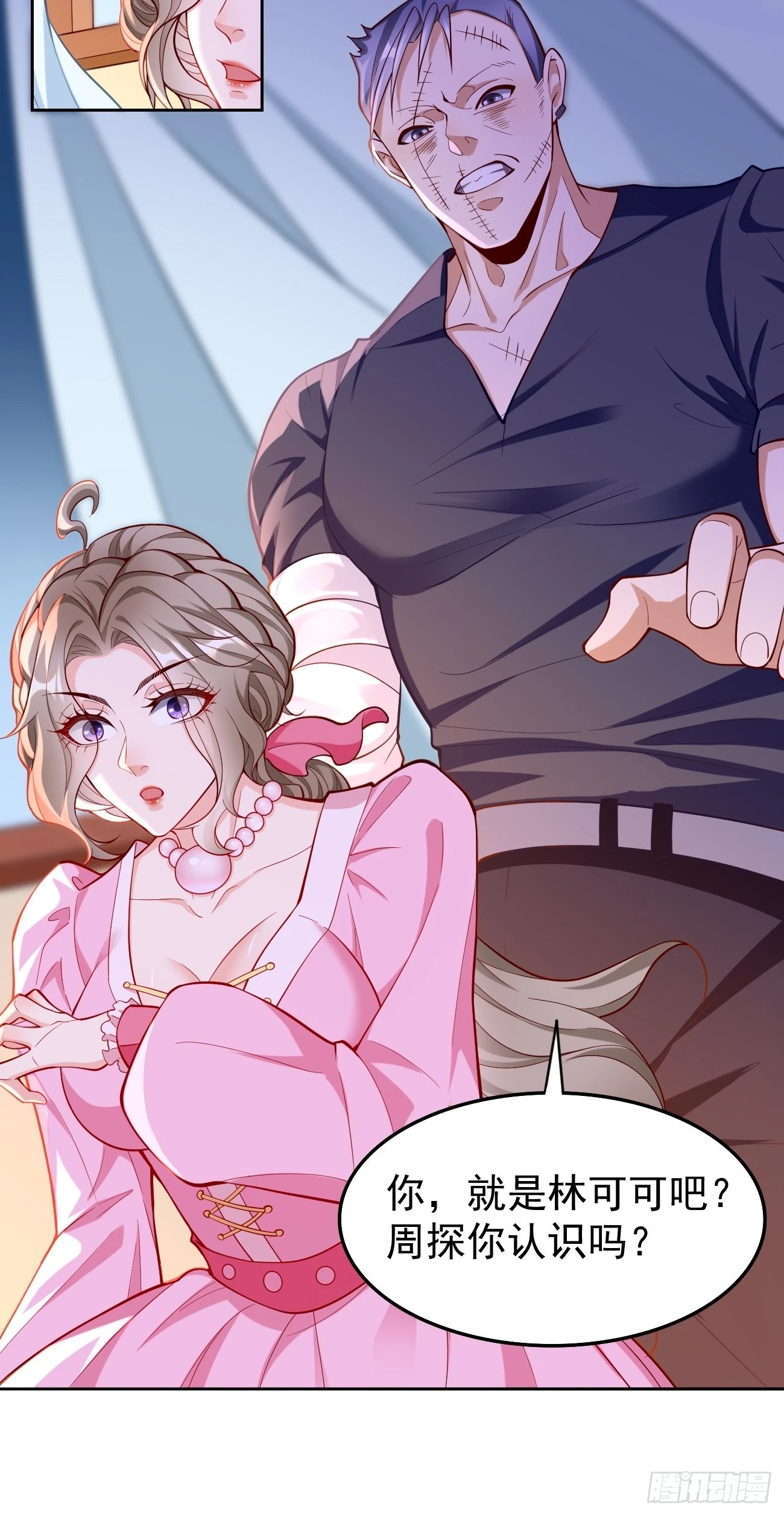 第57话：好恐怖的修为！28