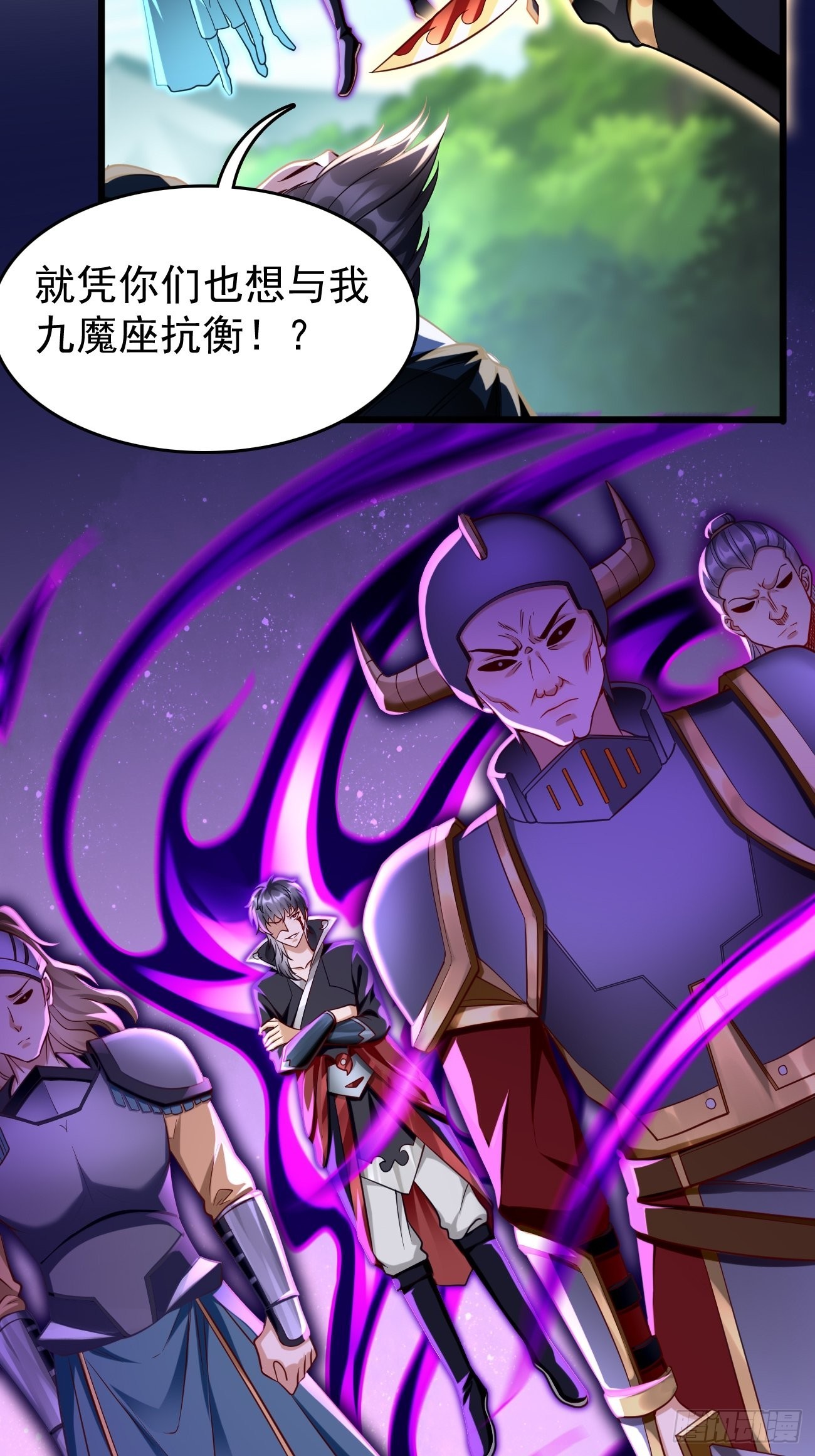 第69话：蛊术！21