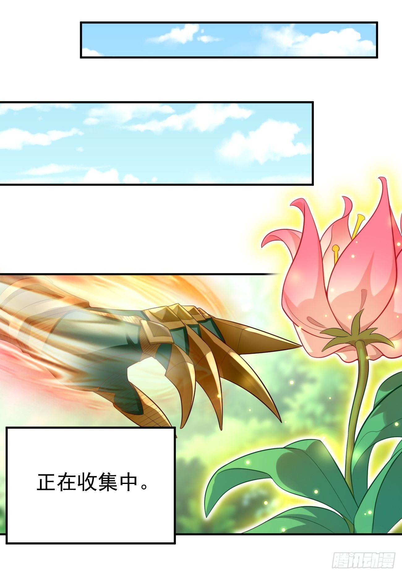 第15话：恐怖魔物——鬼蝗虫！22
