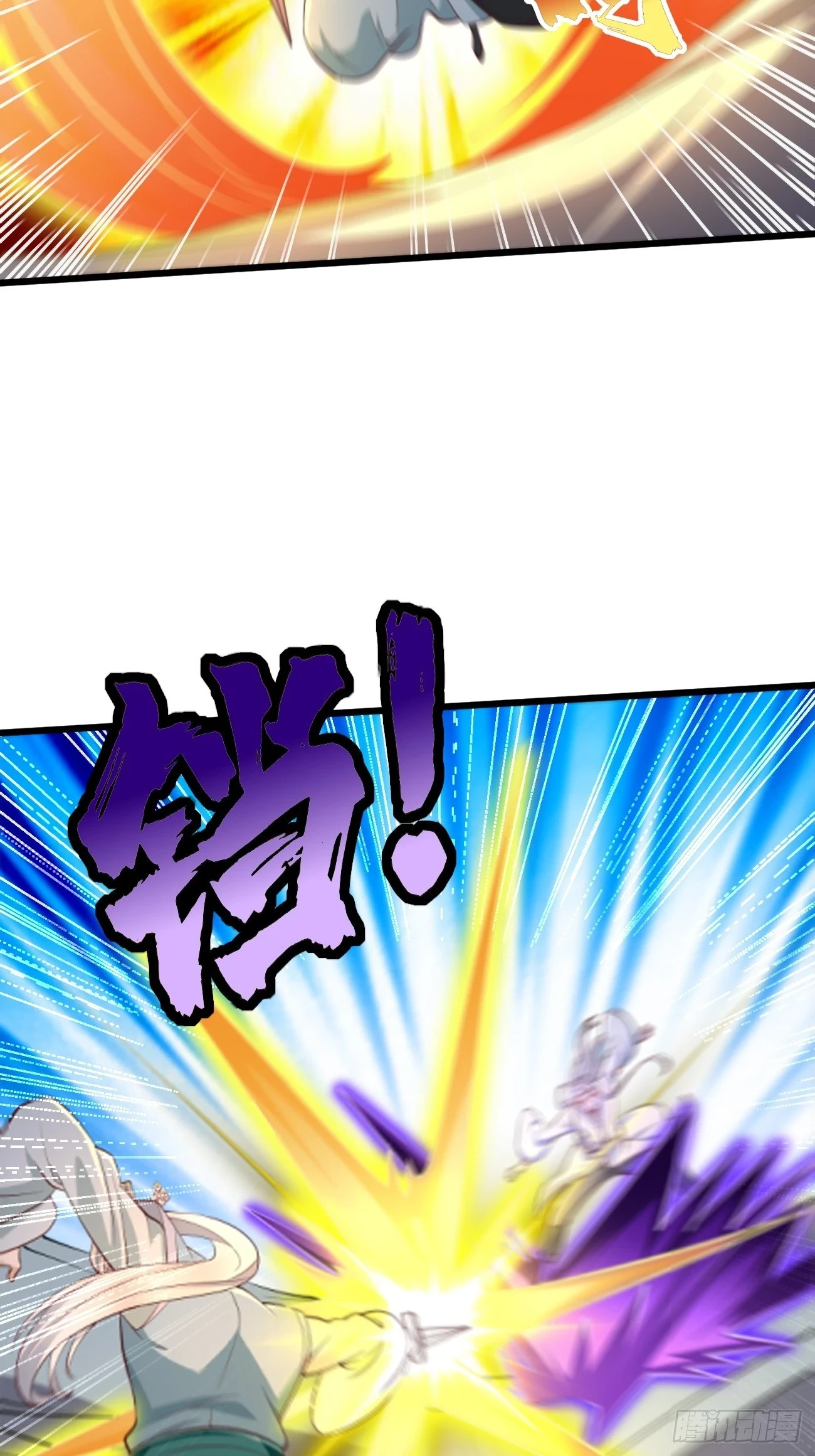 第105话：我要拿你们陪葬！！13