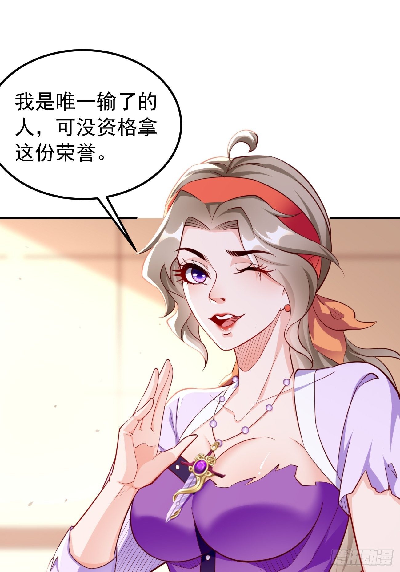 第34话：小老弟，真有你的！30