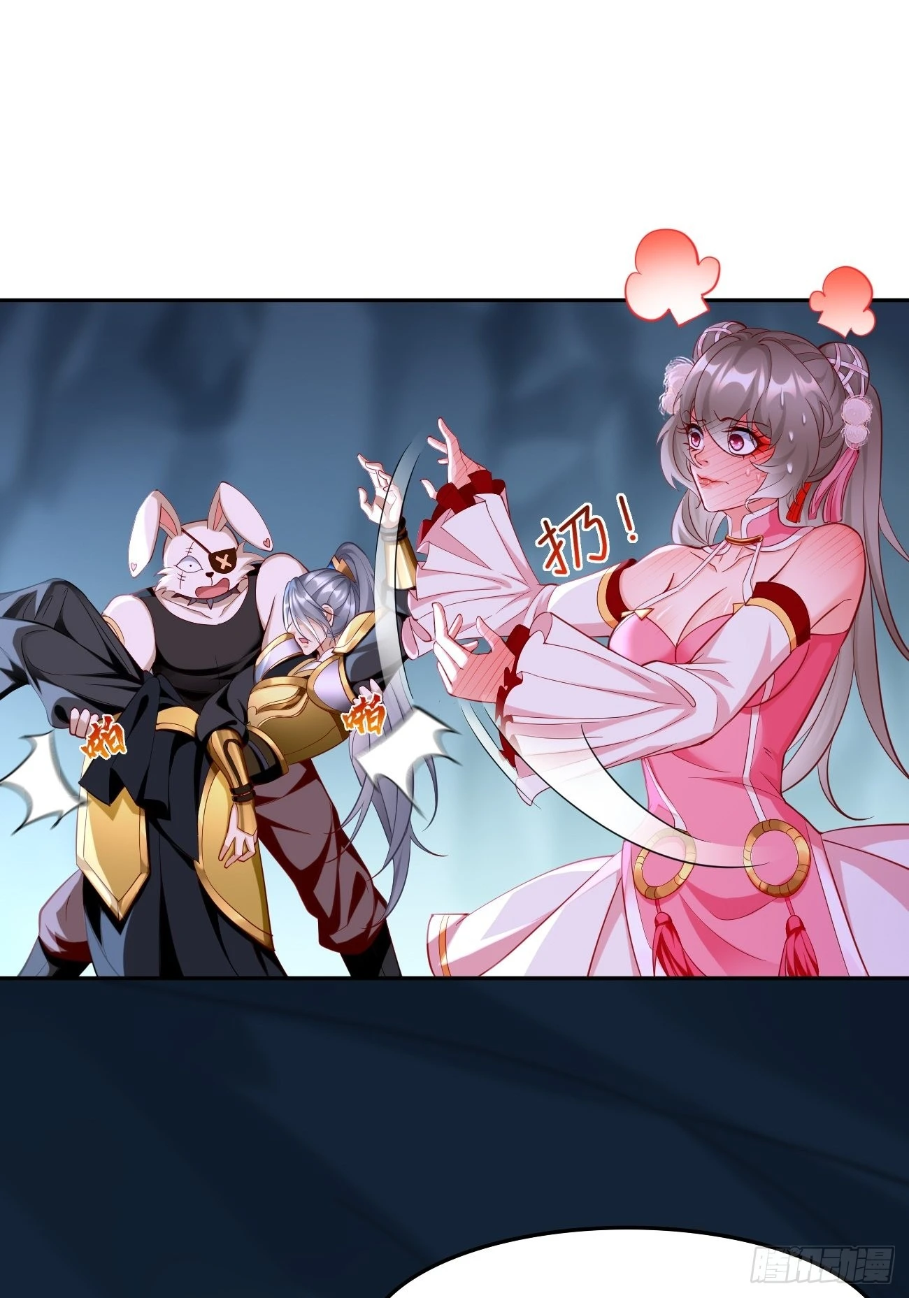 第57话：好恐怖的修为！17