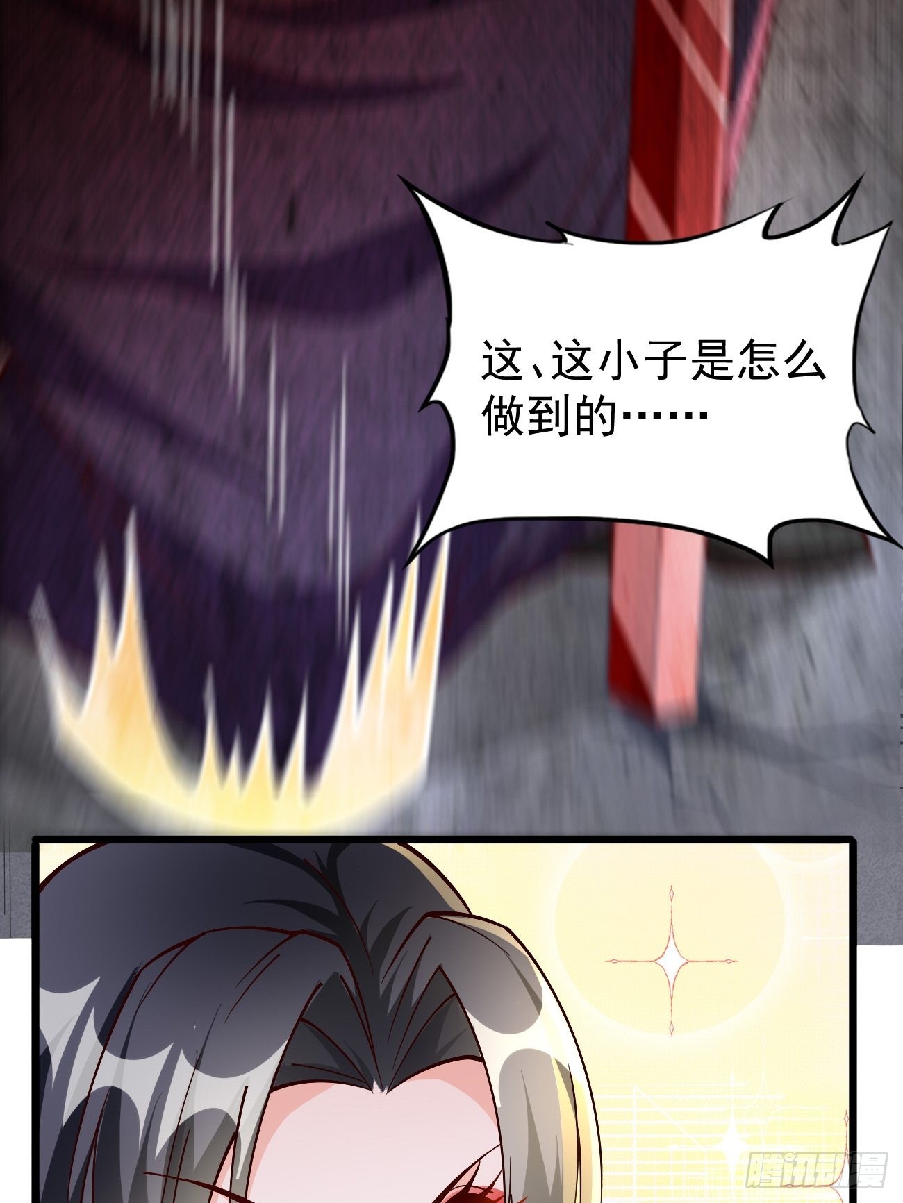 第89话：想不到你如此卑鄙无耻42