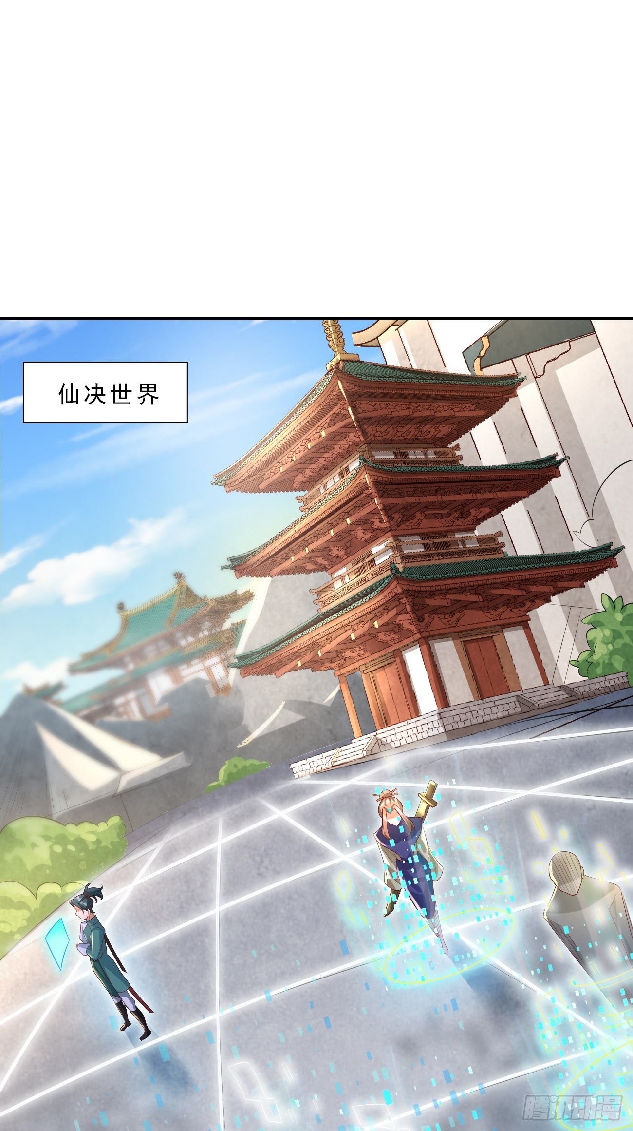 第19话：好强的压迫感！！42