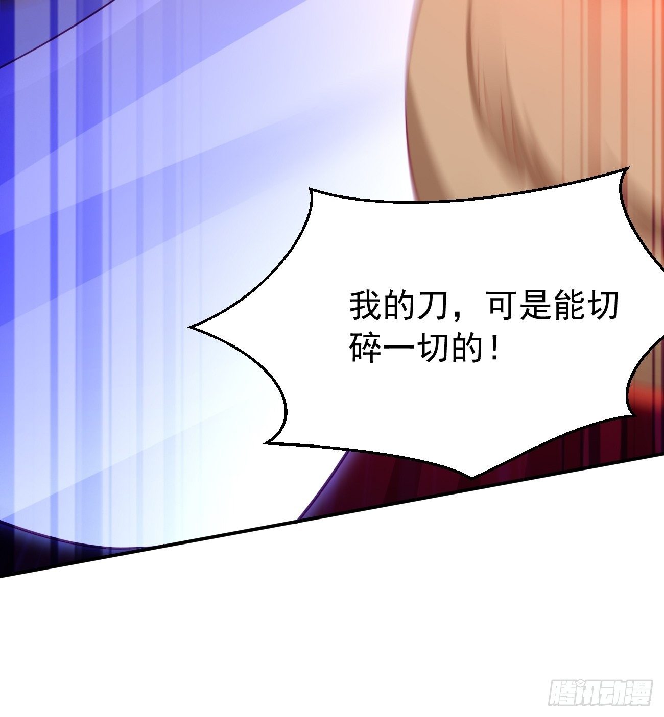 第38话：开始行动！49