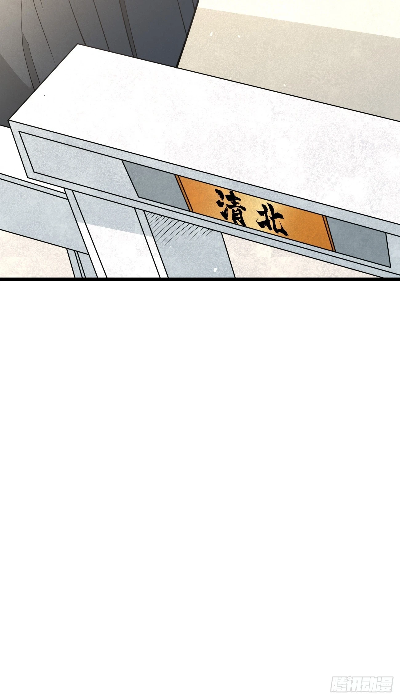 第106话：终极之战：最强王者47