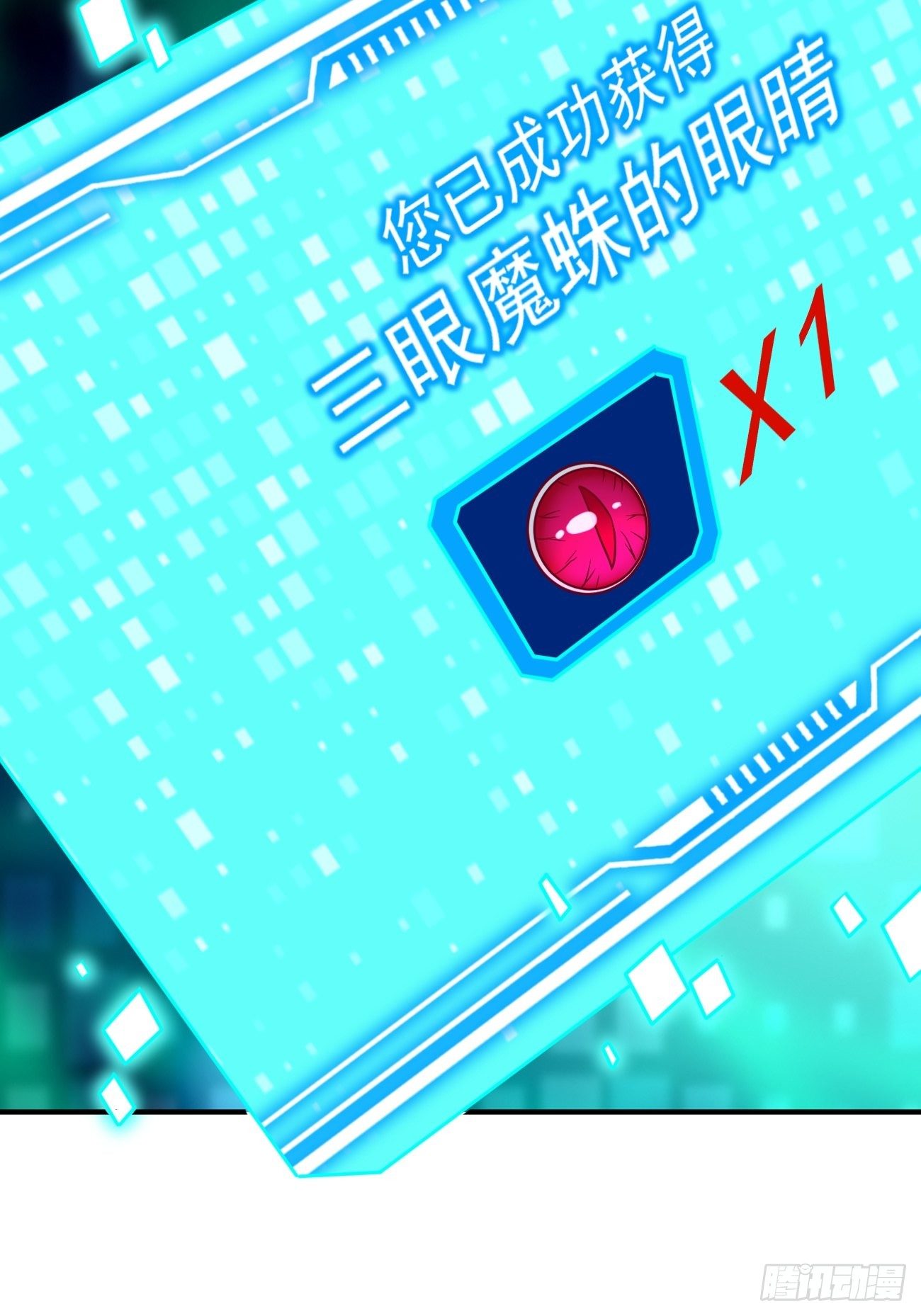 第24话：巅峰实力的碰撞！11