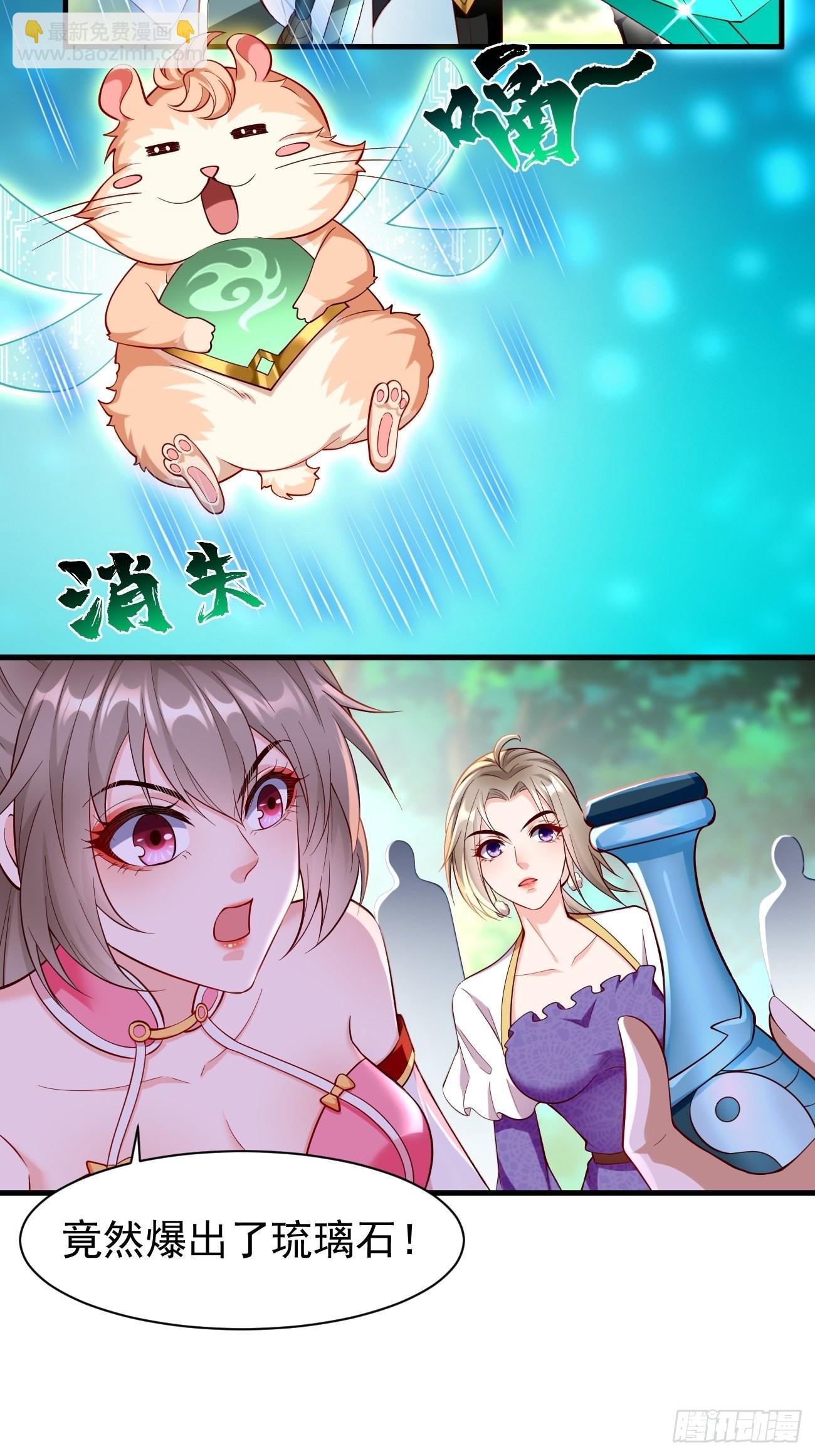 第64话：密函！6