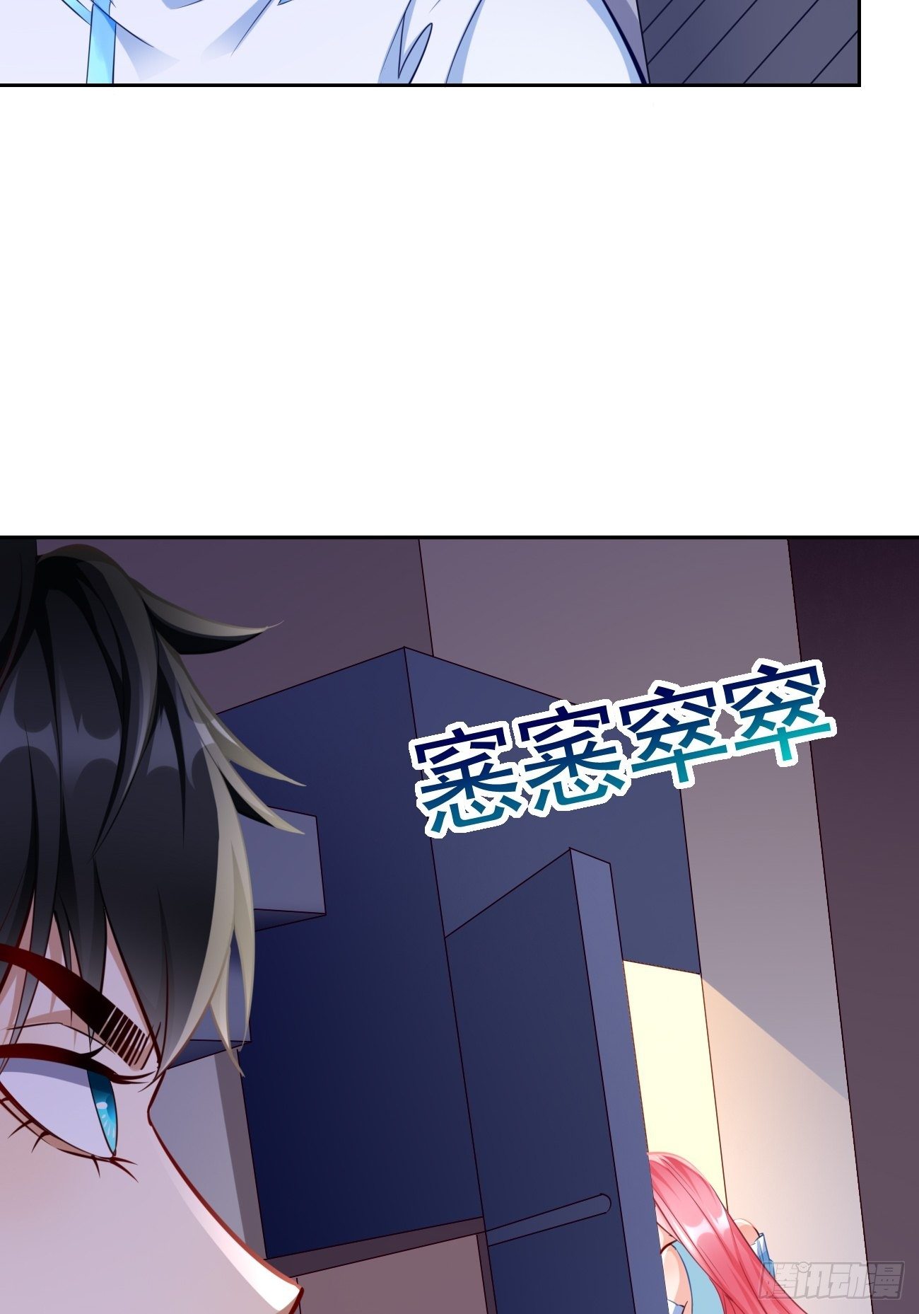 第35话：绝杀器！23