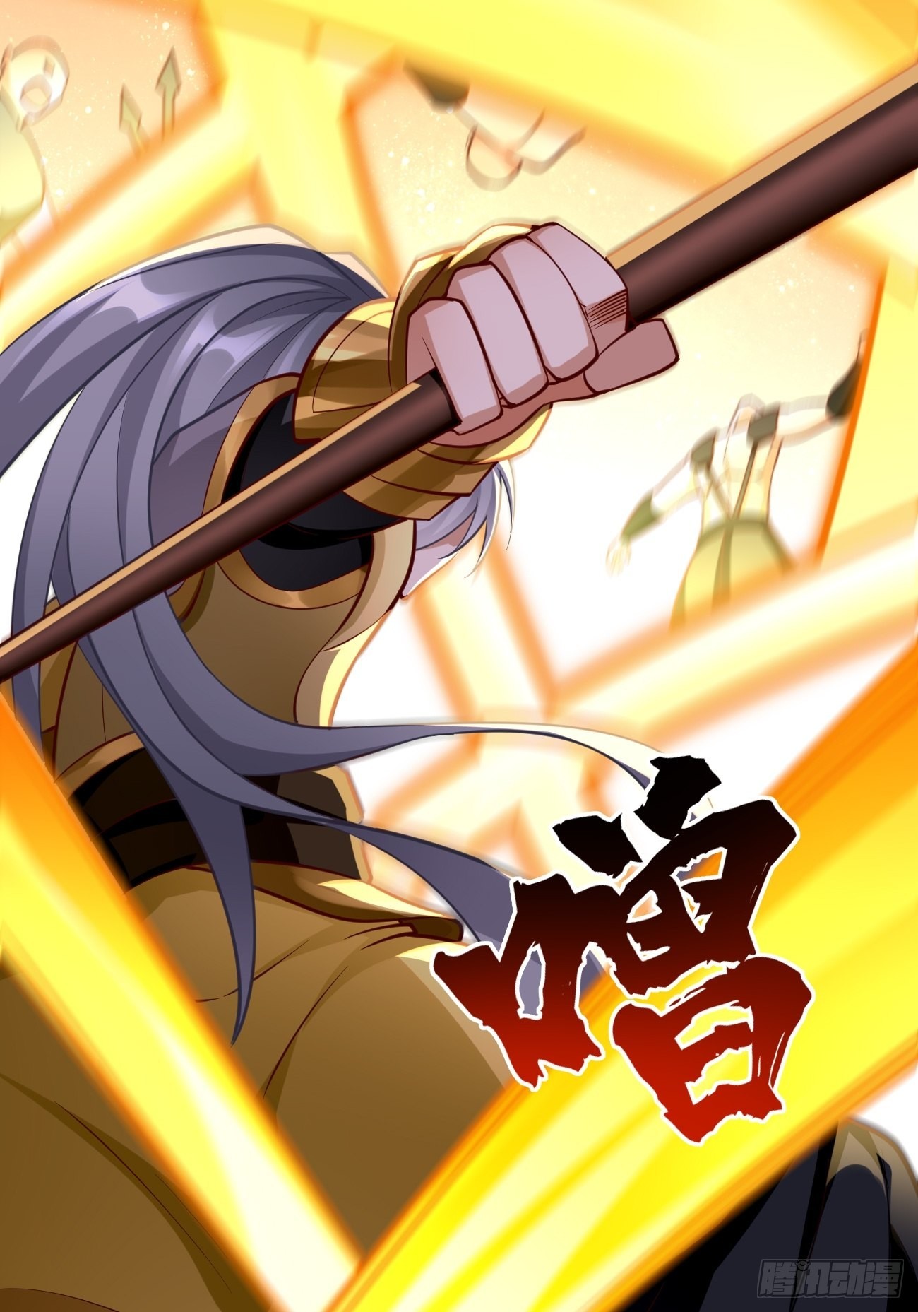 第61话：一群废物！24