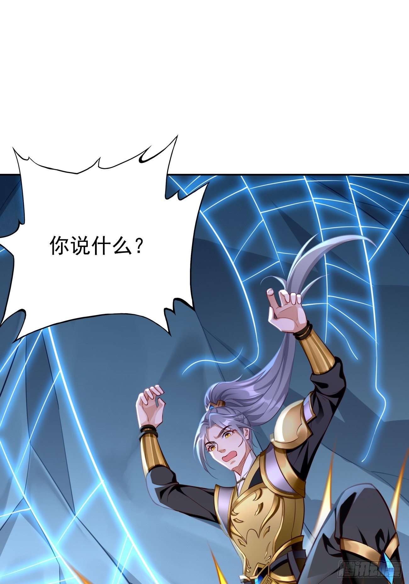 第40话：这是什么怪物？！！1