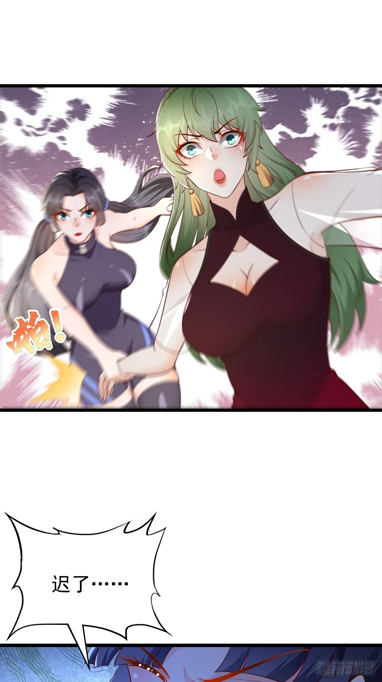 第106话：终极之战：最强王者12